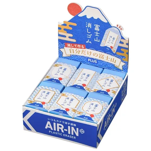 AIR-IN Mount Fuji Eraser - Classic Blue - Image 7