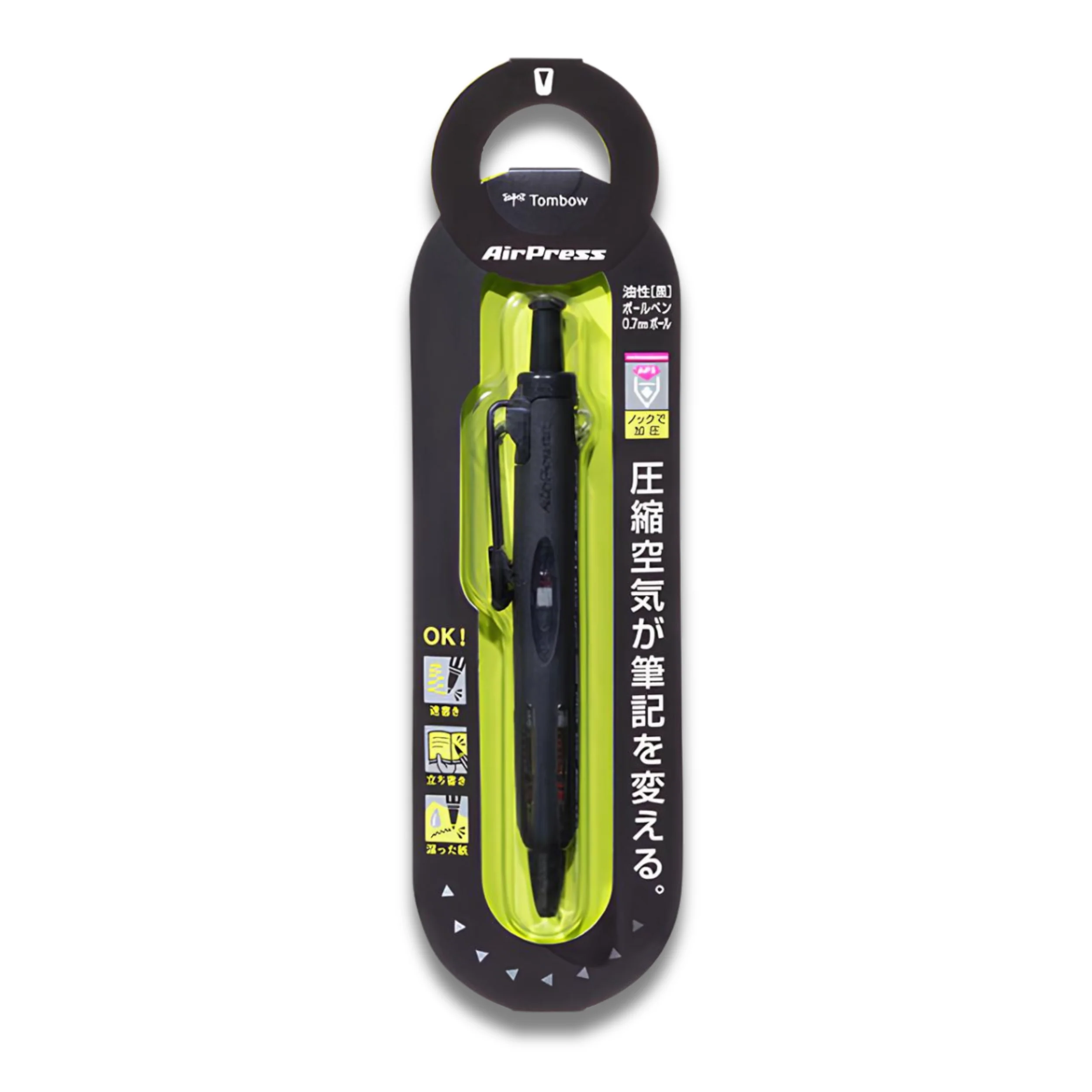 AirPress - Black - Image 2