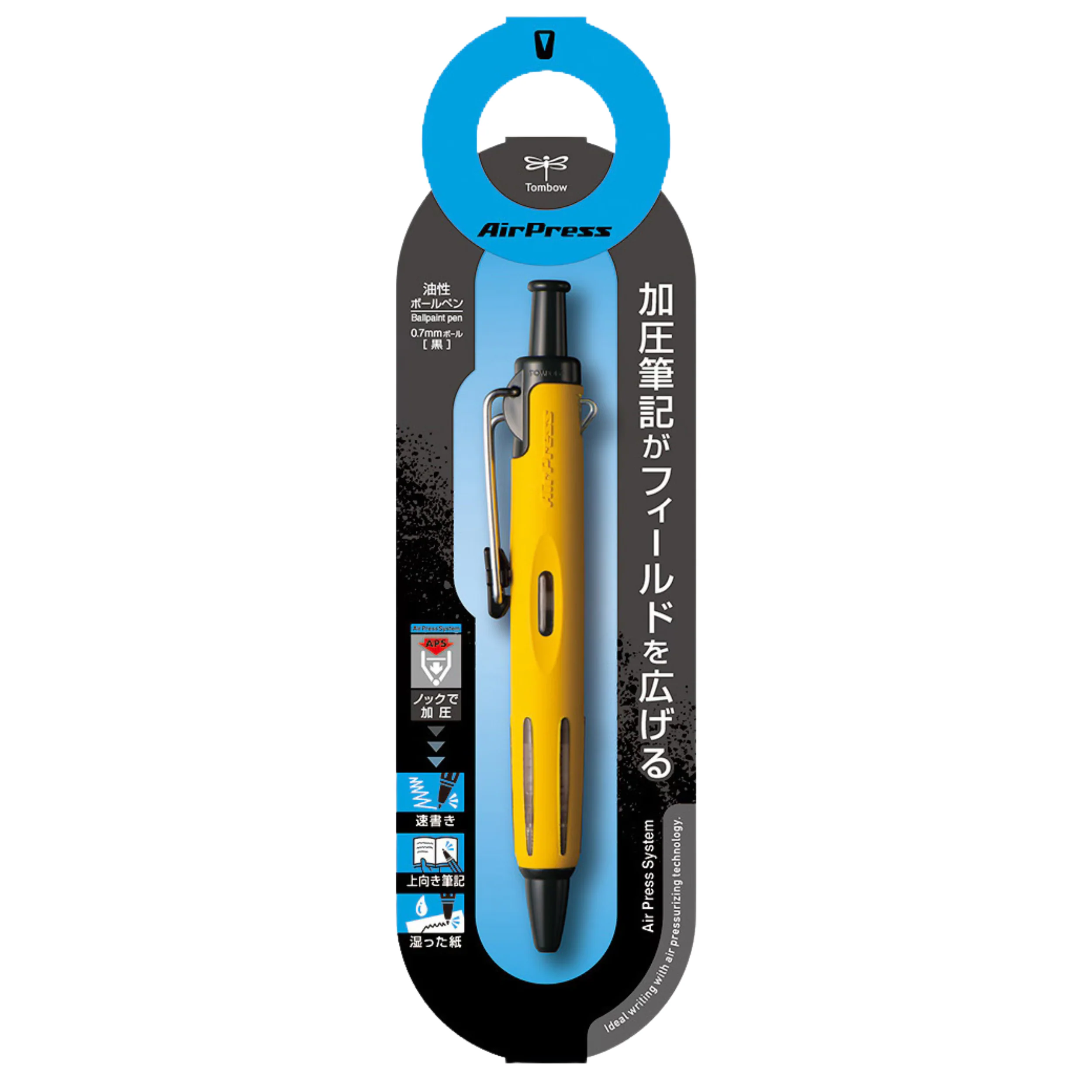 AirPress - Yellow - Image 2