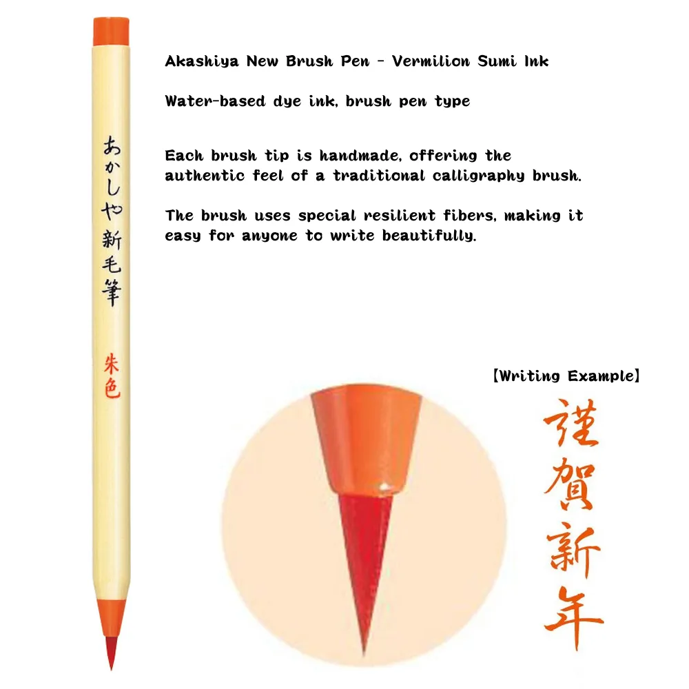 New Brush Pen - Keicho - 3 Color Set - Image 10