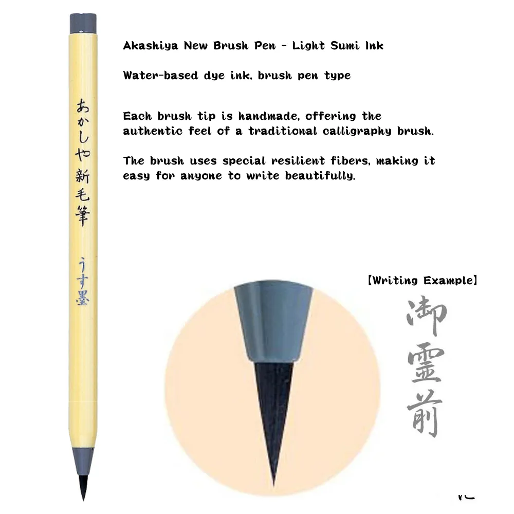 New Brush Pen - Keicho - 3 Color Set - Image 9