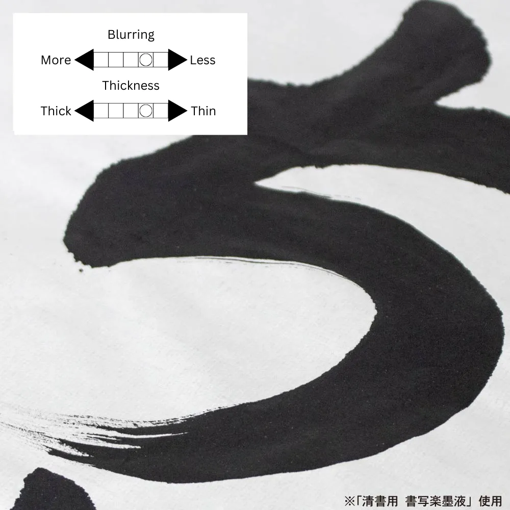 Japanese Calligraphy Paper - Mashiro - 100 sheets - Image 3