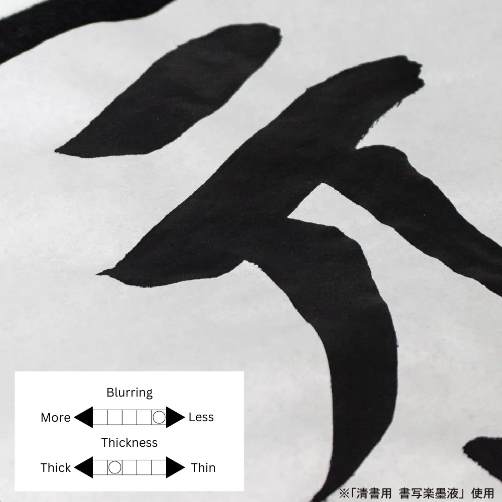 Japanese Calligraphy Paper - Mashiro - 50 sheets (Thick) - Image 3
