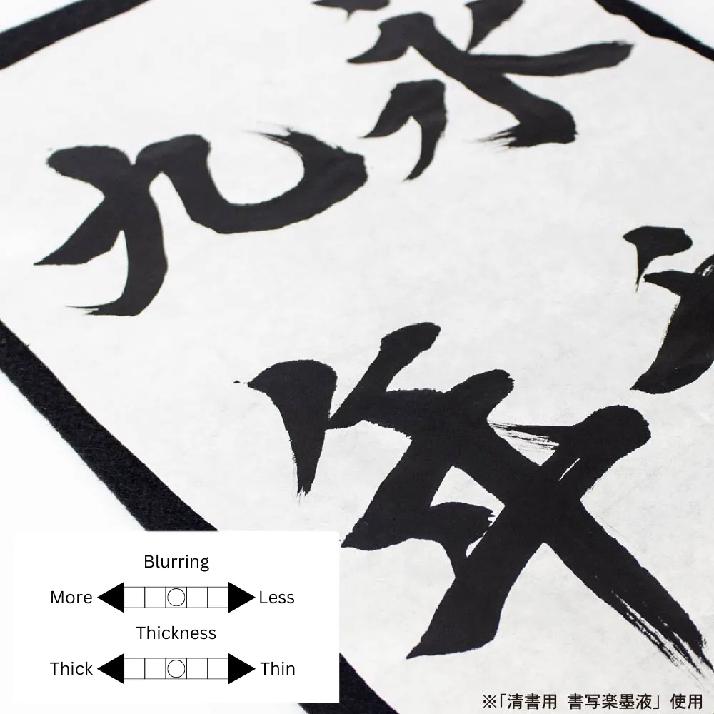 Japanese Calligraphy Paper - Yellow Plum - 50 sheets - Image 3