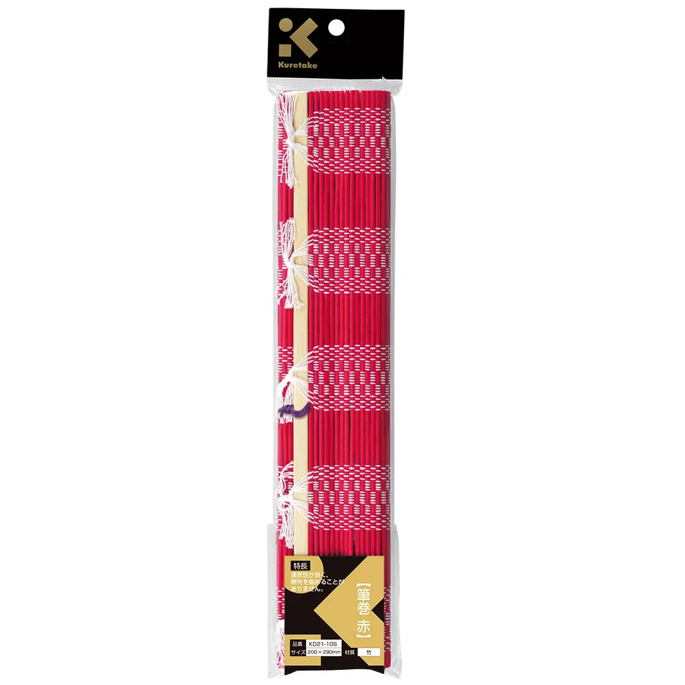 Fudemaki Brush Roll - Red - Image 2