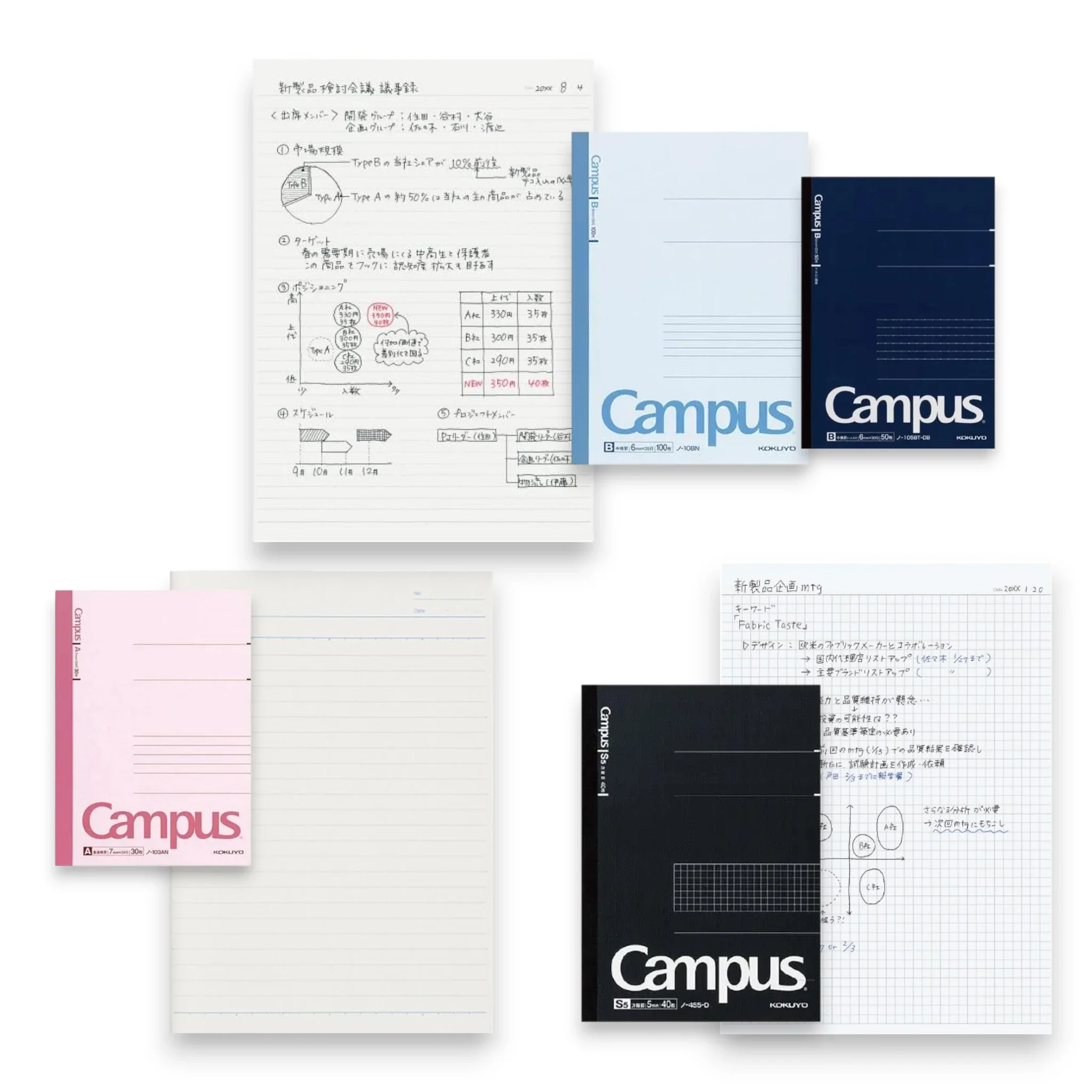 Campus Note Bestsellers Bundle - Image 2