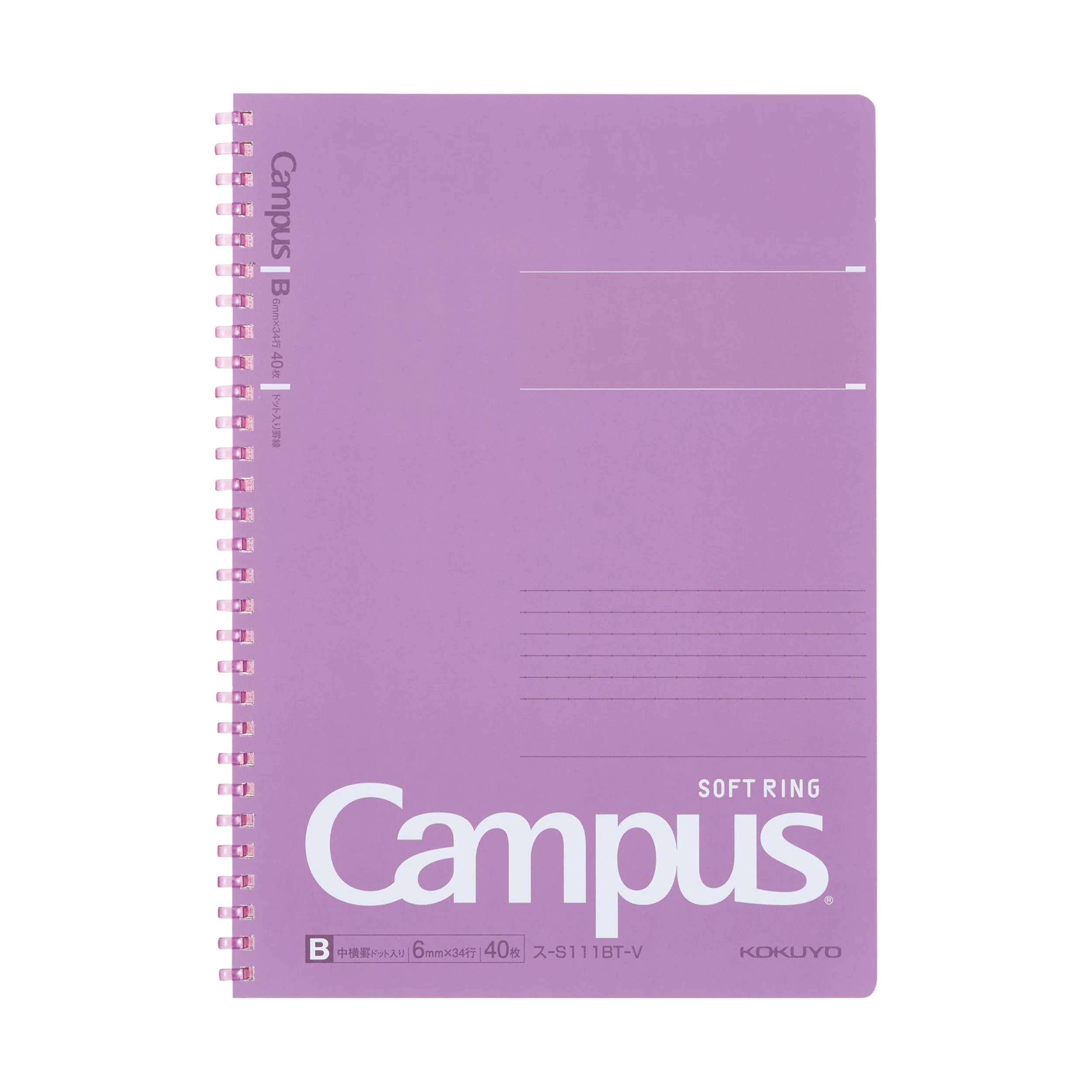 Campus Soft Ring Notebook B5 (Dotted Rule 6mm) - 40 Sheets - 5 Color Set - Image 7