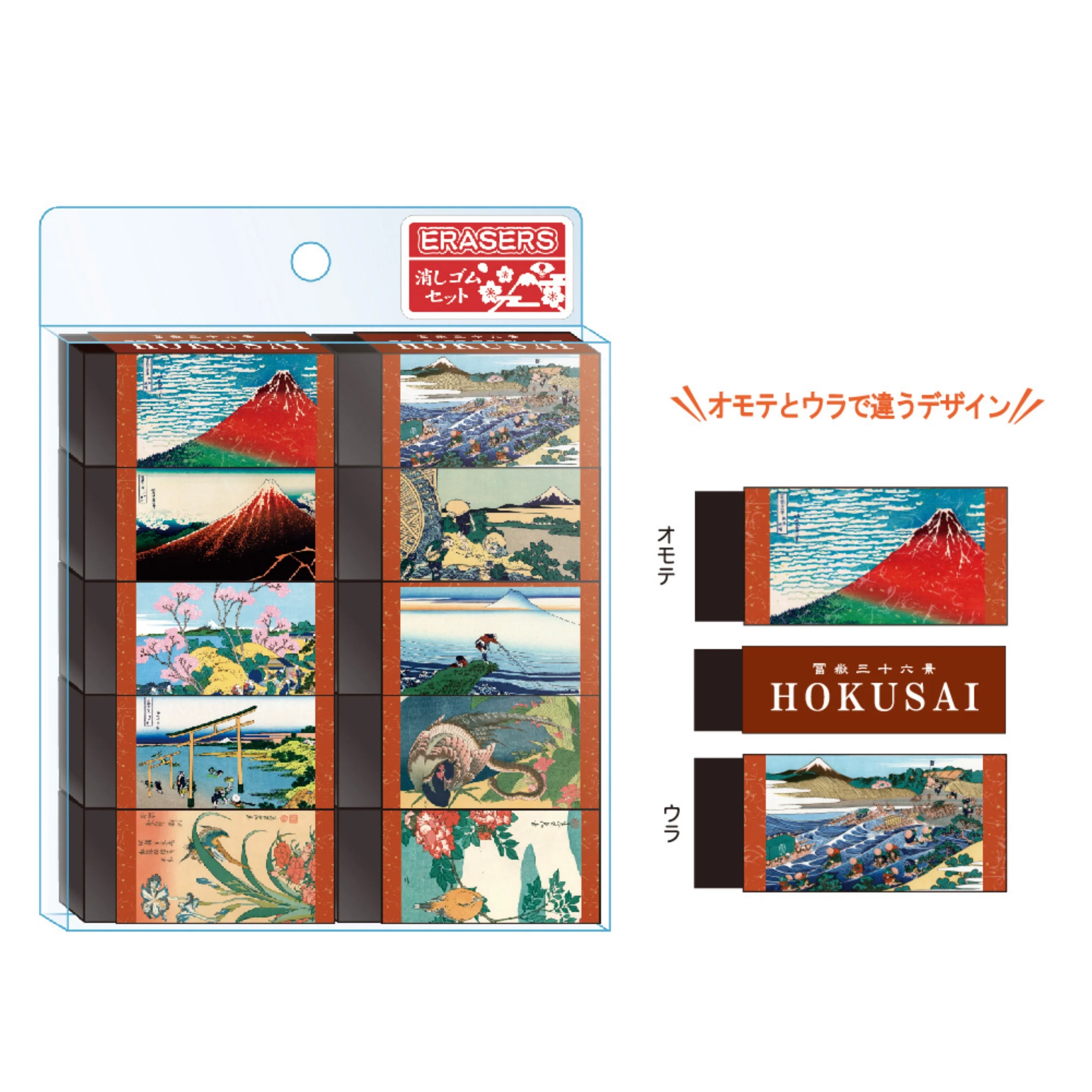 Eraser Set Eraser - Hokusai Fine Wind, Clear Morning - Image 3