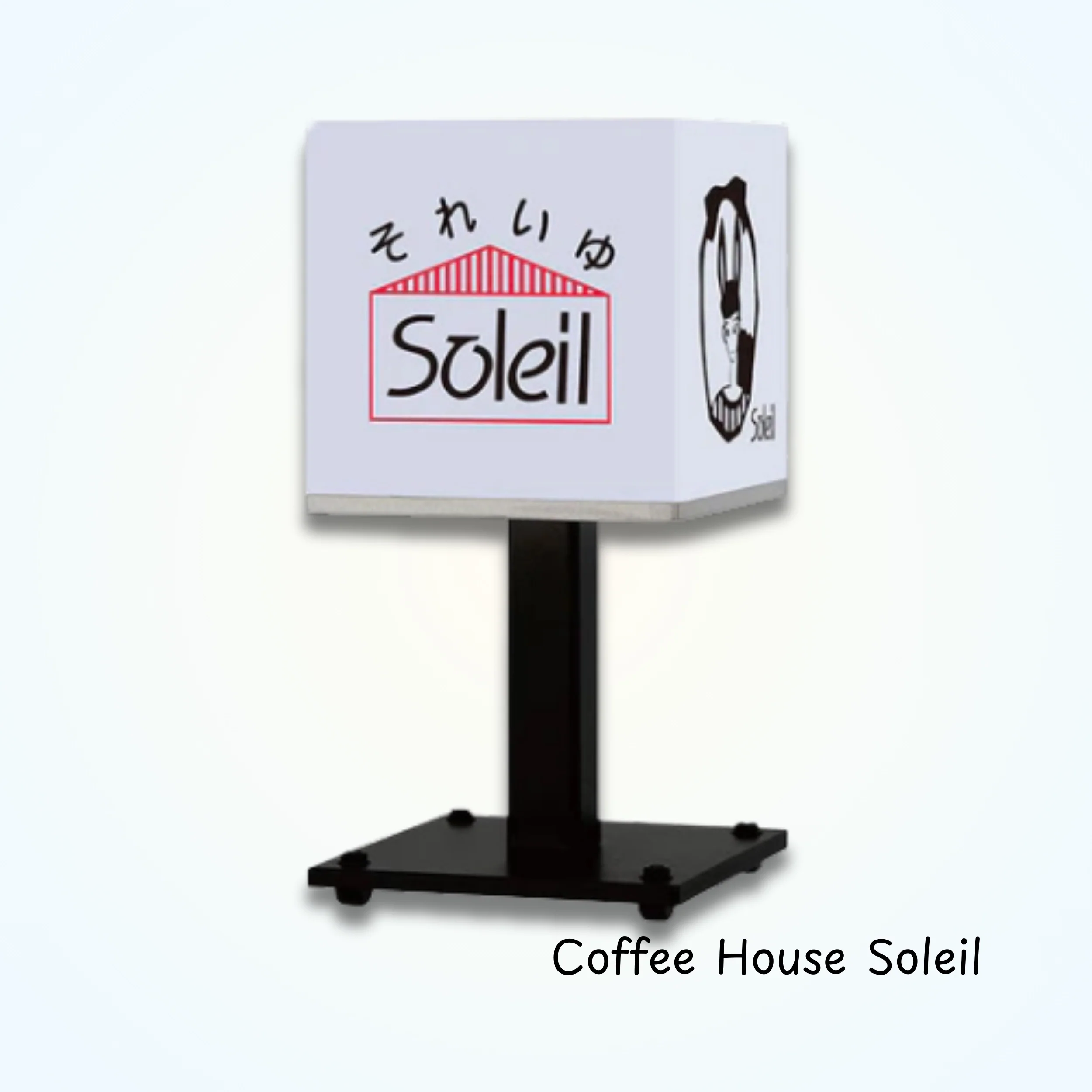 Gacha - Old style Cafe Signboard No. 2 - Image 4