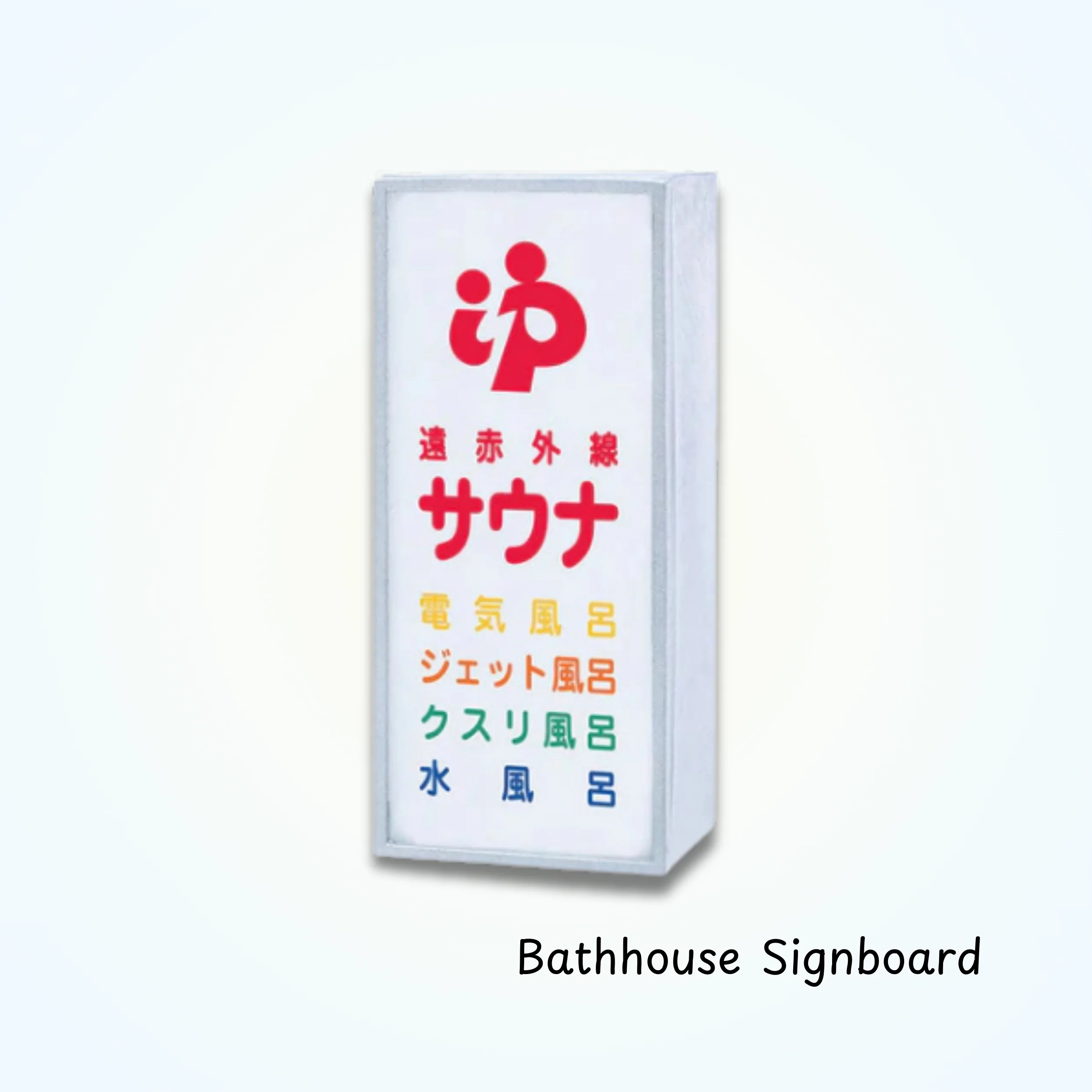 Gacha - Public bathhouse No. 2 - Image 5