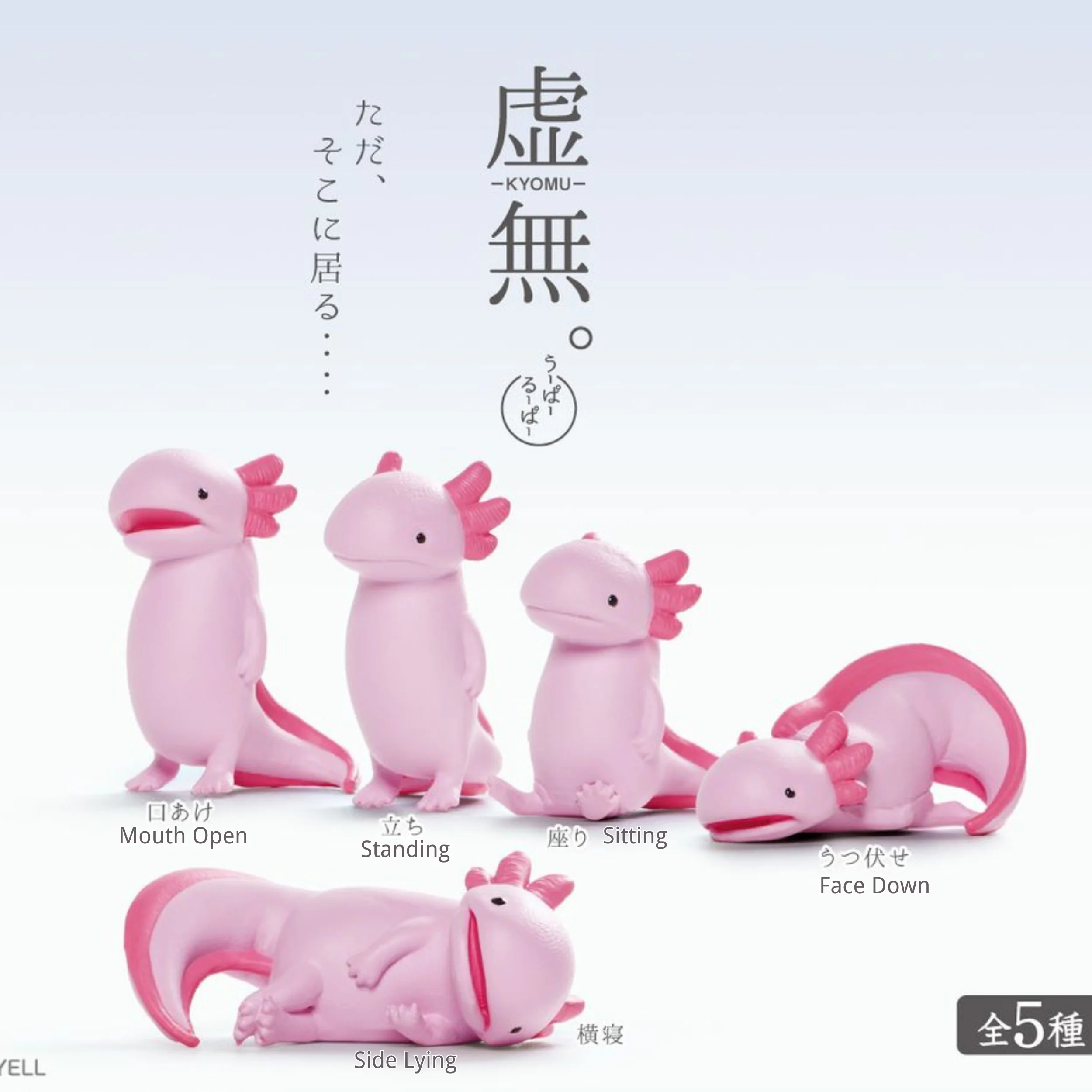 Gacha - Void: Axolotl