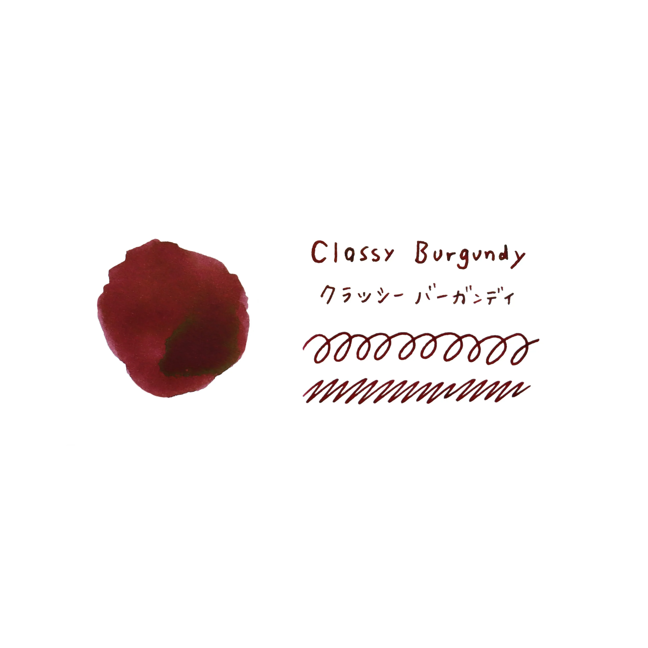 Guitar Taisho Roman Haikara Ink - Classy Burgundy - Image 3