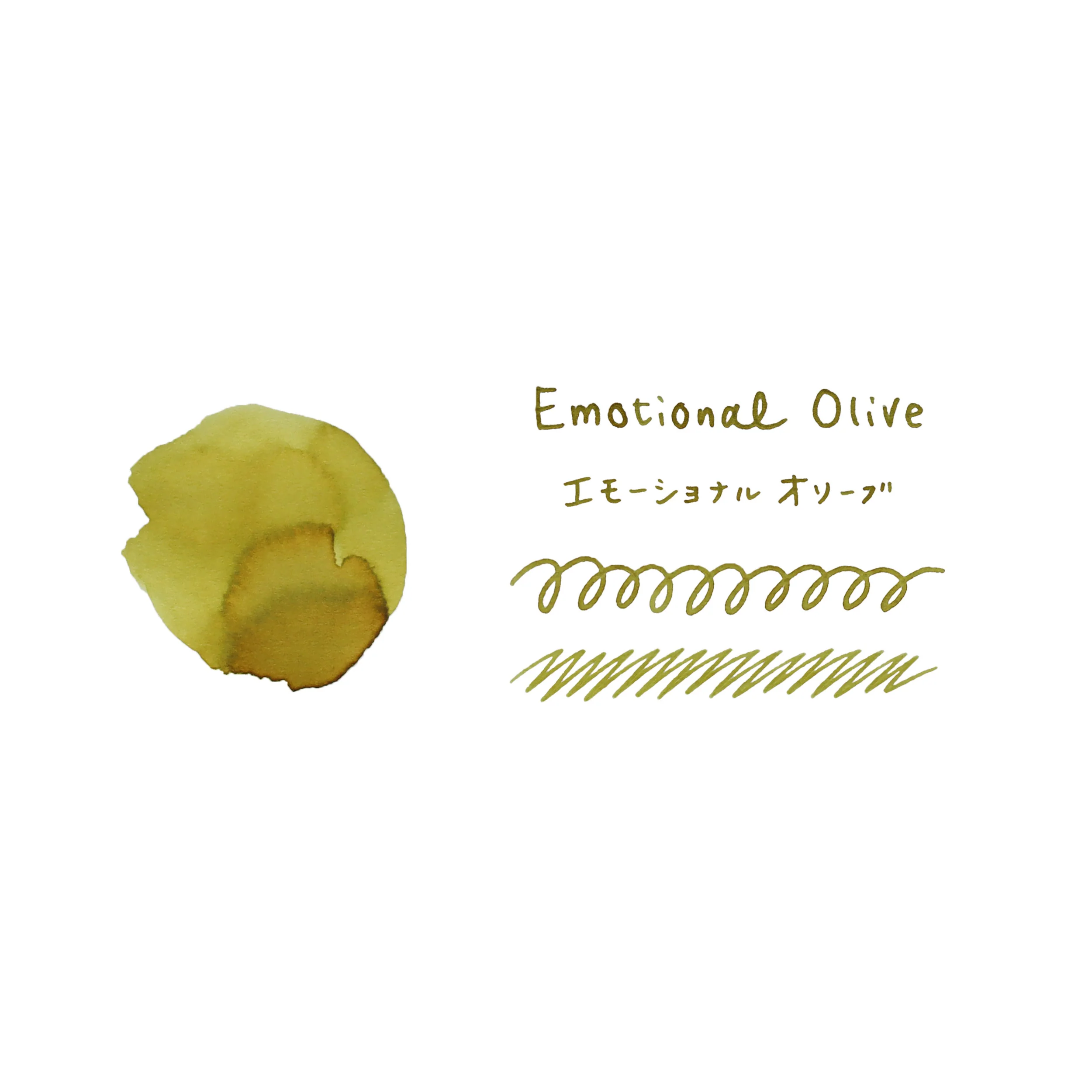 Guitar Taisho Roman Haikara Ink - Emotional Olive - Image 3