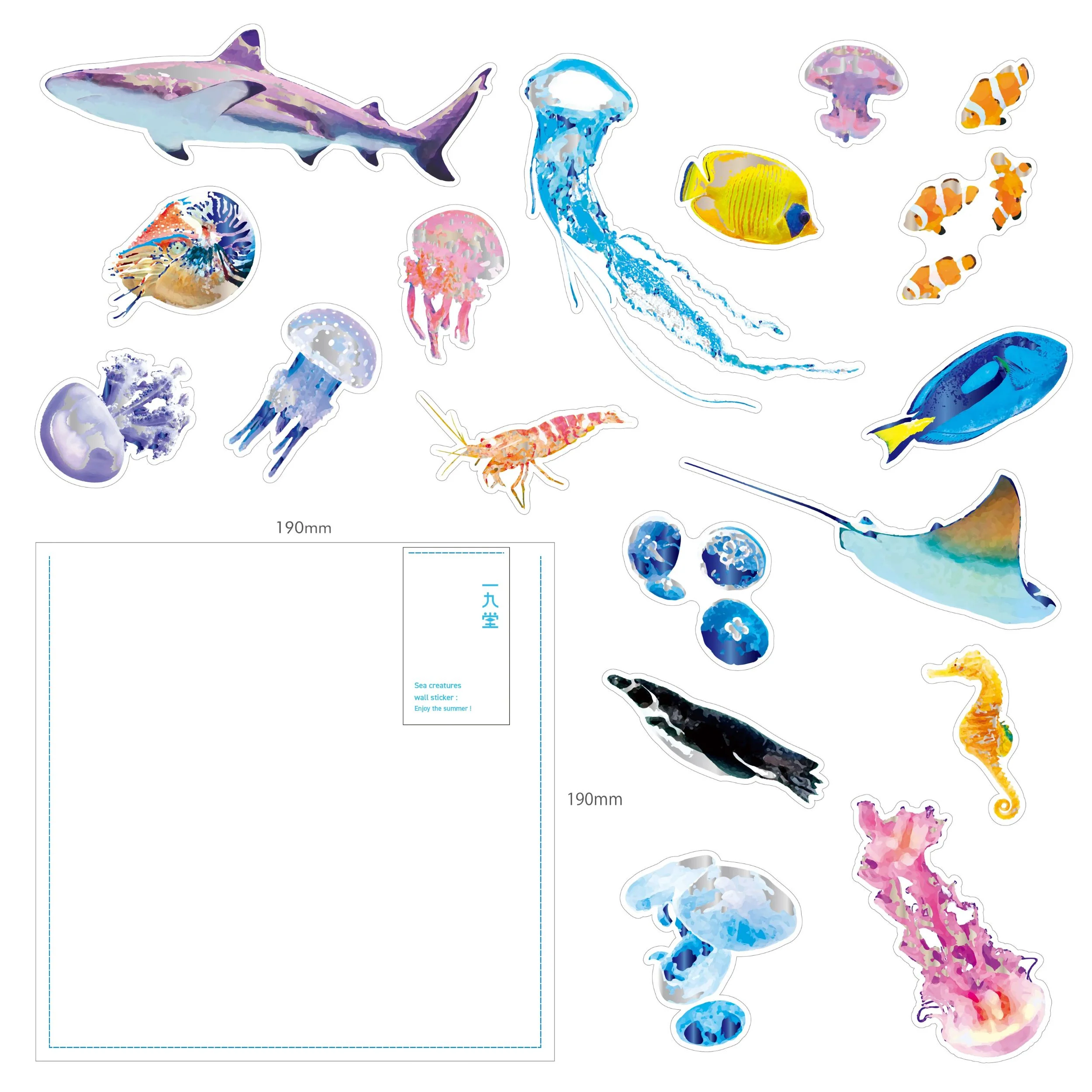 Ichikudo Refit+ Wall Sticker - Sea Animals - Image 2