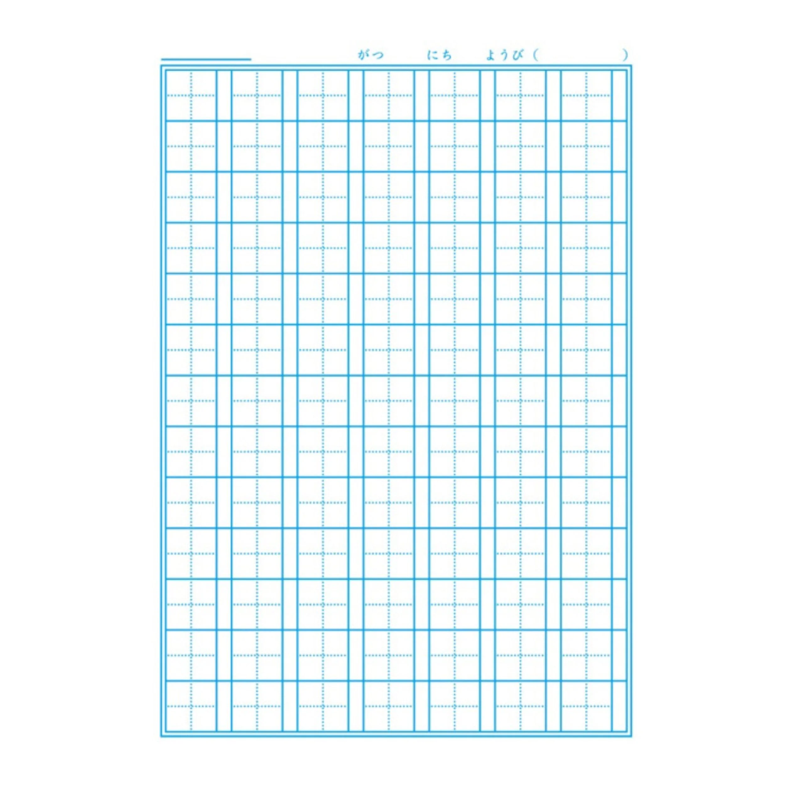 Japonica Kanji Practice Notebook - 91 Grid with Guides - Image 2