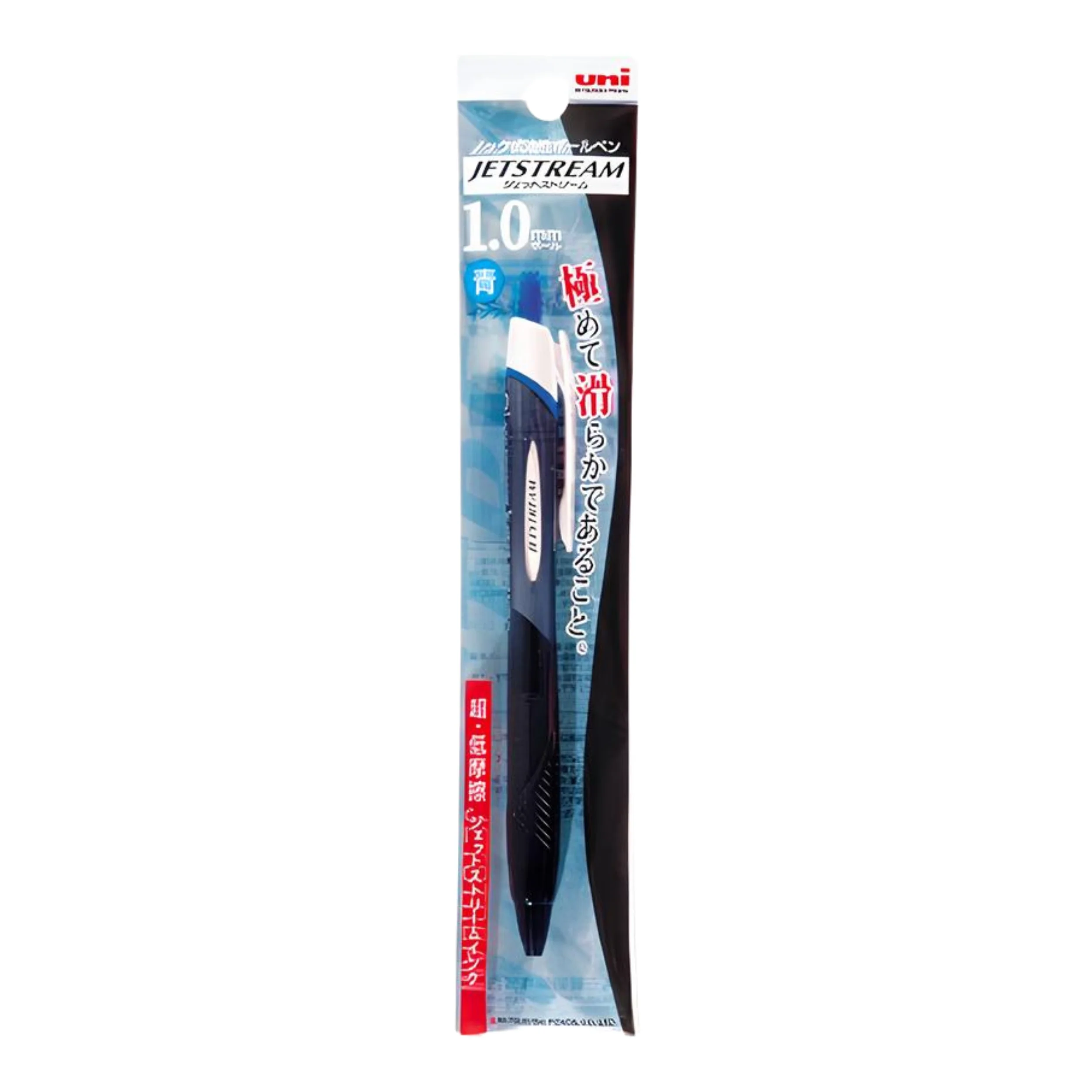 Uni Jetstream Blue Ink Ballpoint Pen - Black - 1.0mm - Image 2