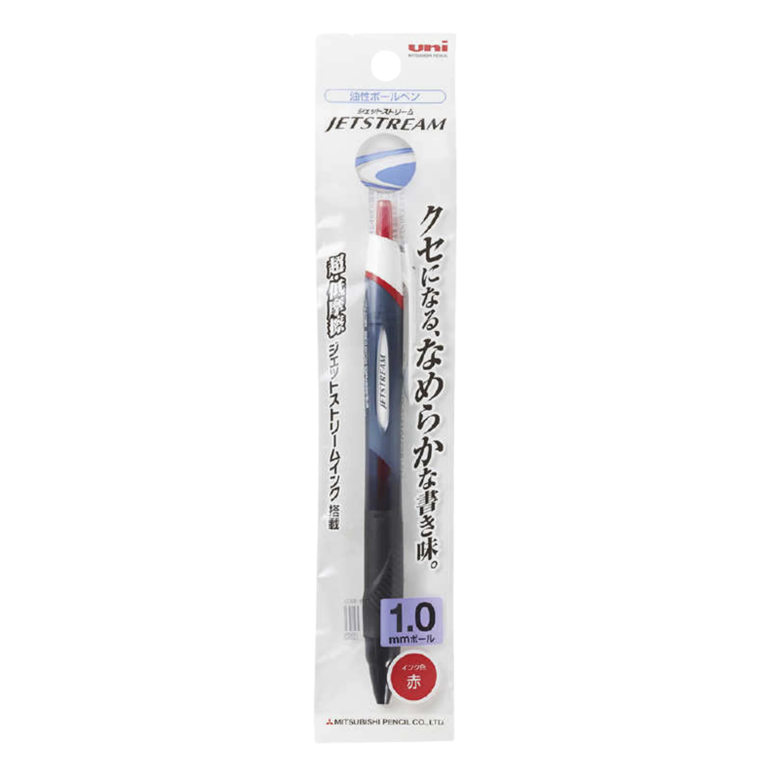 Uni Jetstream Red Ink Ballpoint Pen - Black - 1.0mm - Image 2