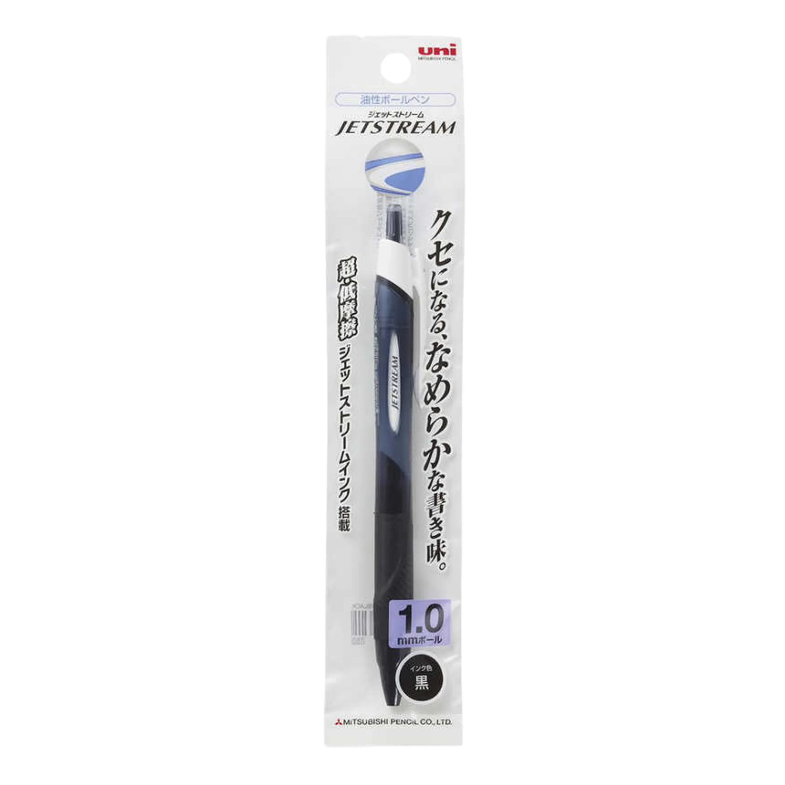 Uni Jetstream Ballpoint Pen - Black - 1.0mm - Image 2