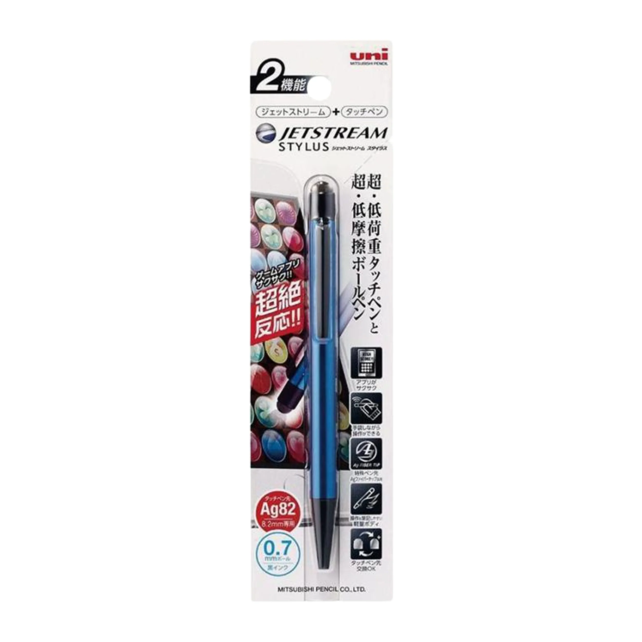 Uni Jetstream Stylus Ballpoint Pen - Shiny Blue - 0.7mm - Image 2