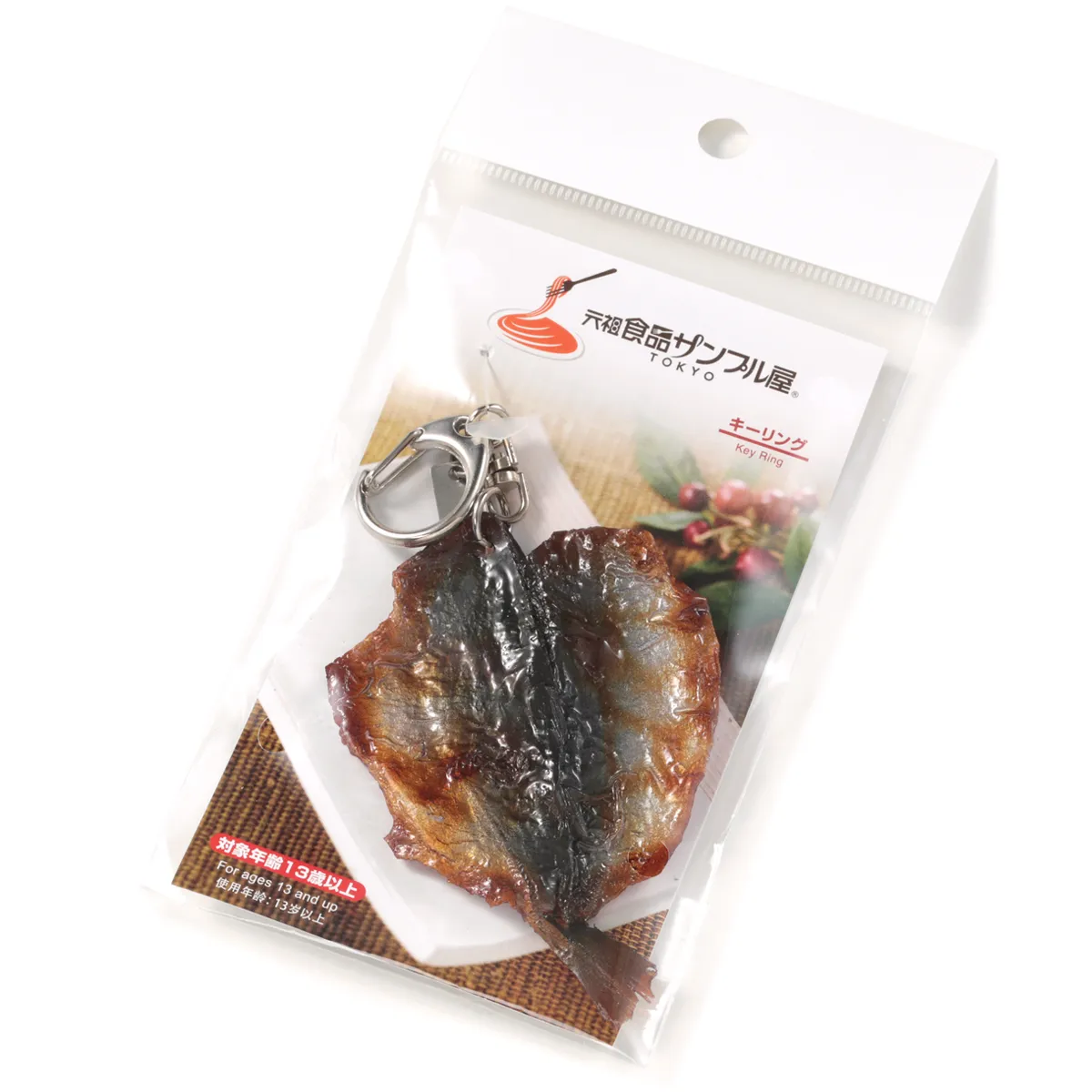Food Sample Key Ring - Grilled Horse Mackerel - Image 3