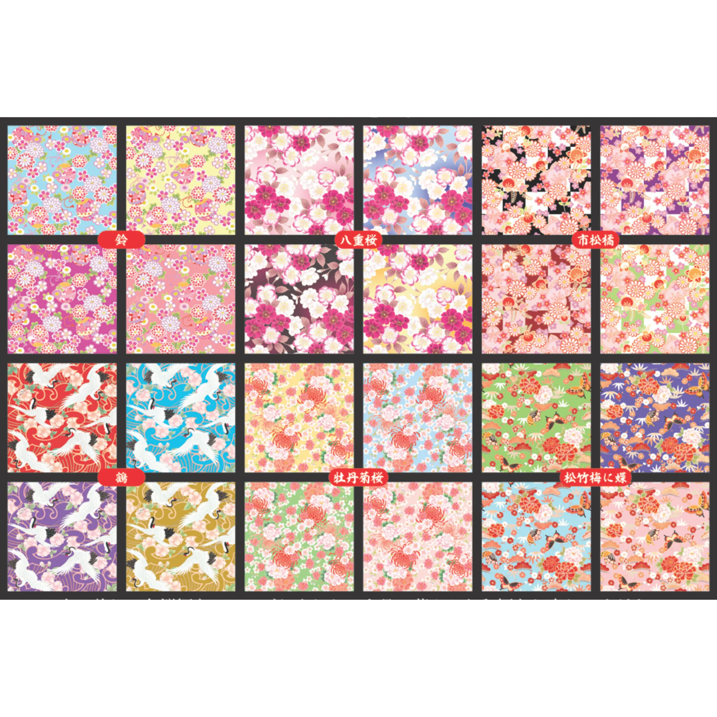 Washi Chiyogami - Hana (Kyoto Yuzen Pattern Type 1) - 24 sheets - Kimono-bi - Image 3
