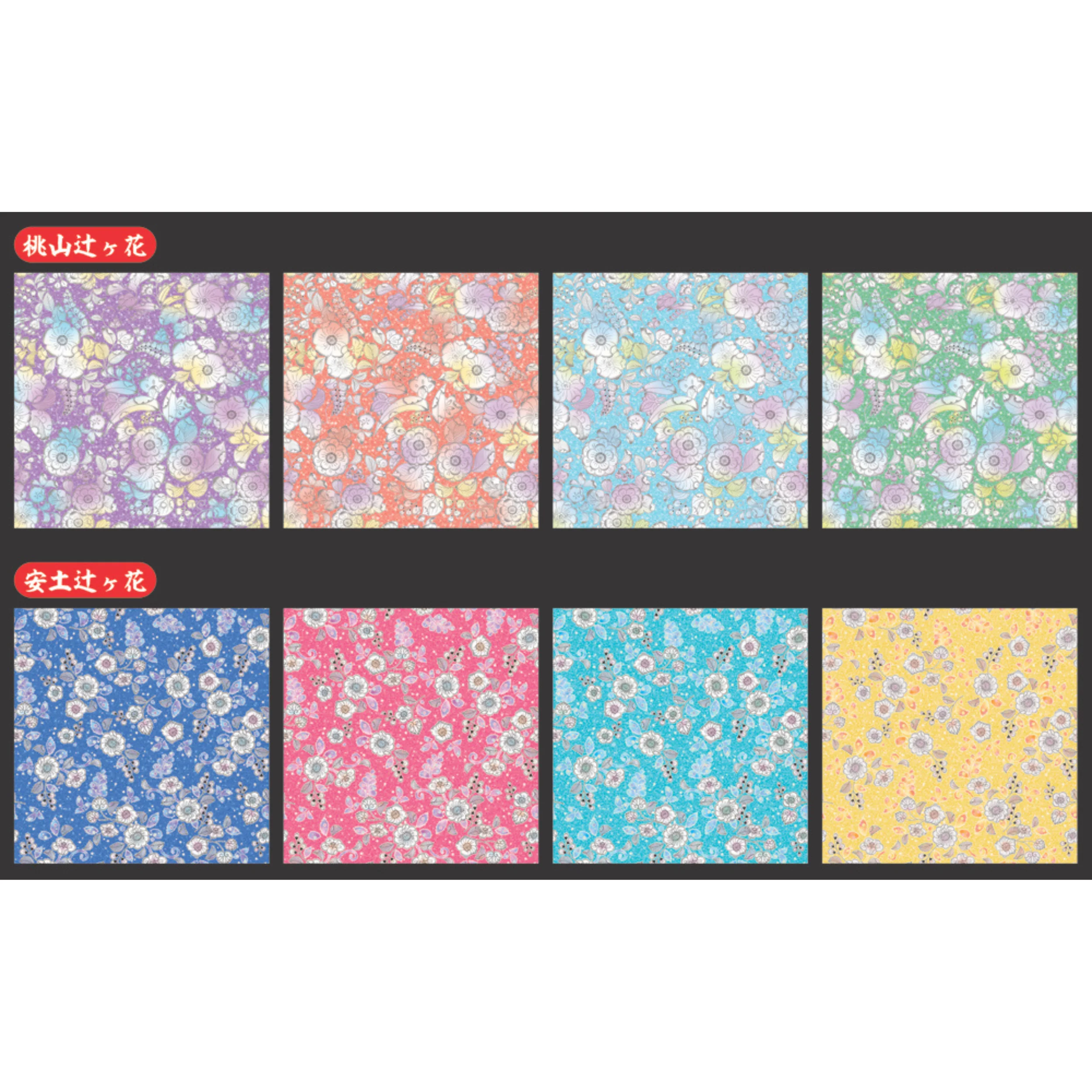 Washi Chiyogami - Hana (Momoyama Tsujigahana, Azuchi Tsujigahana Patterns) - 24 sheets - Kimono-bi - Image 3