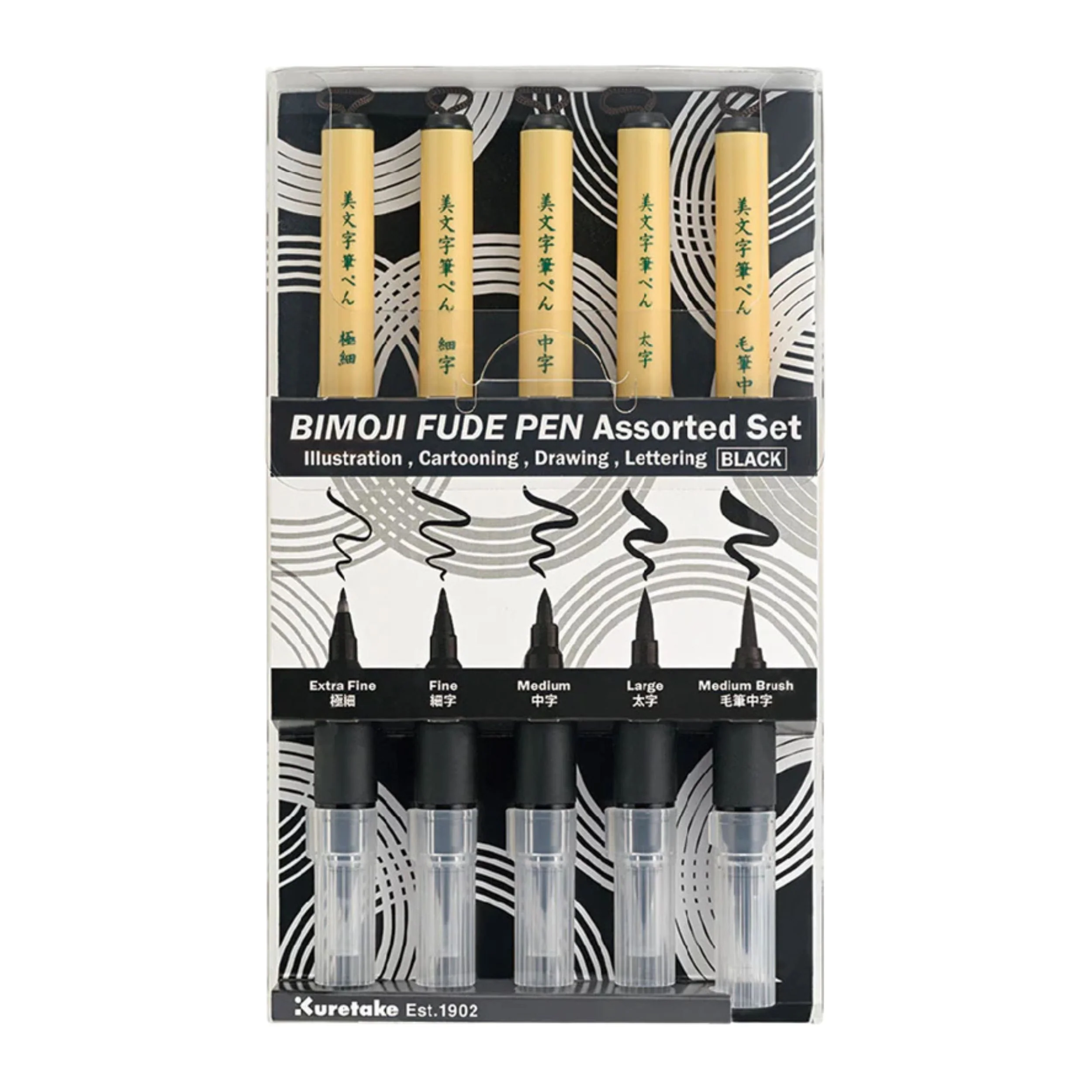 Kuretake Bimoji Fude Pen Assort - 5 Set