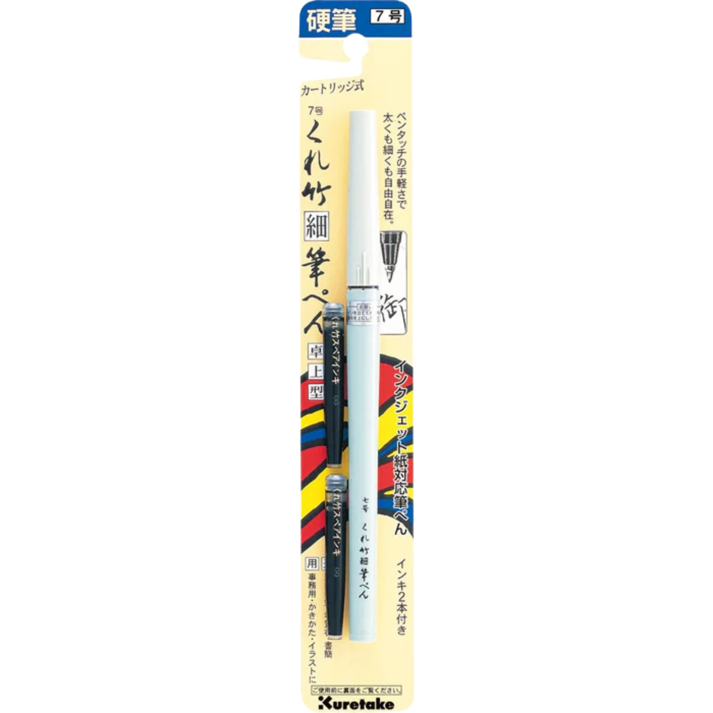 Kuretake Brush Pen Tabletop - Thin - Black Ink - (No. 7) - Image 2