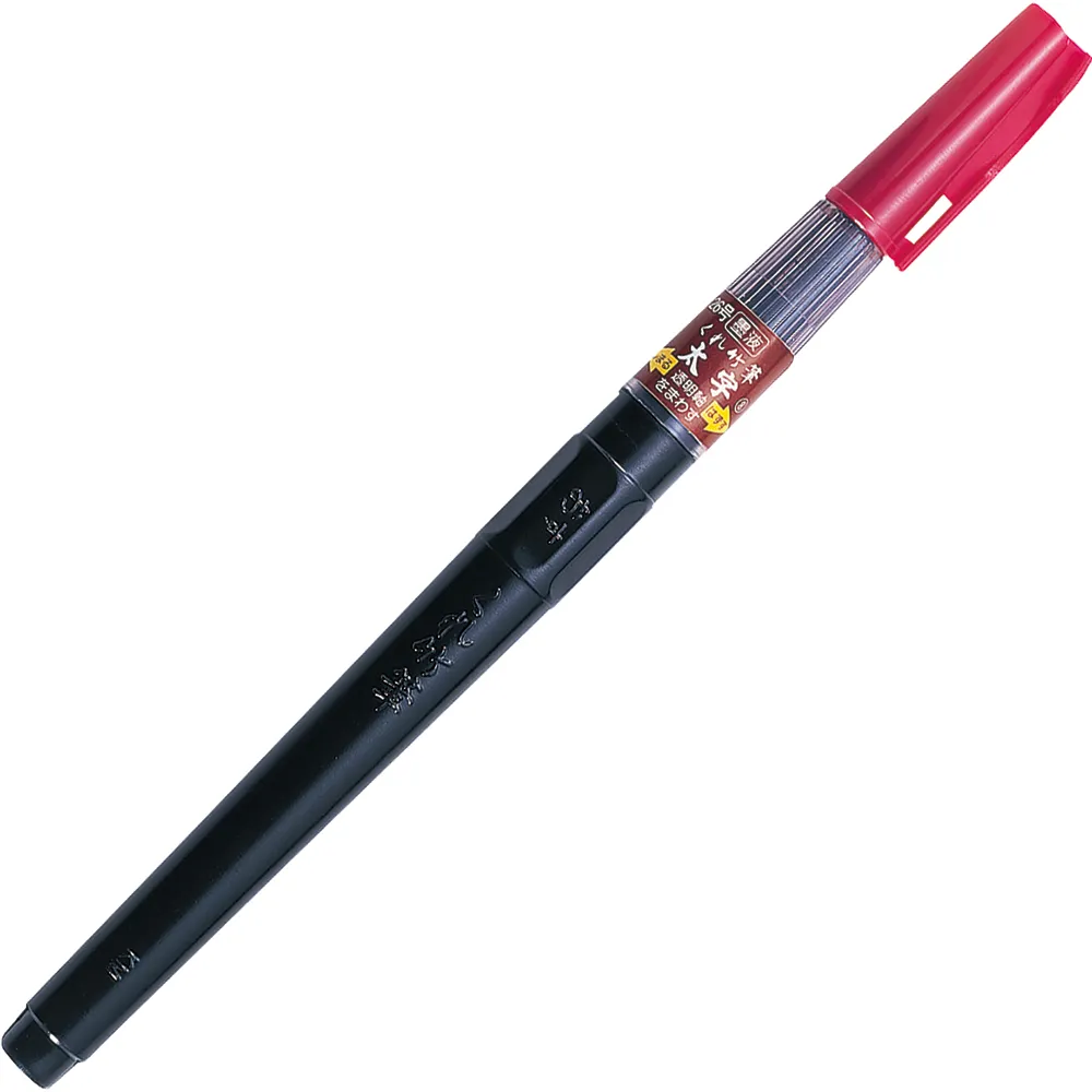 Kuretake Brush Pen - Thick - Black Sumi Ink (No. 26) - Image 4