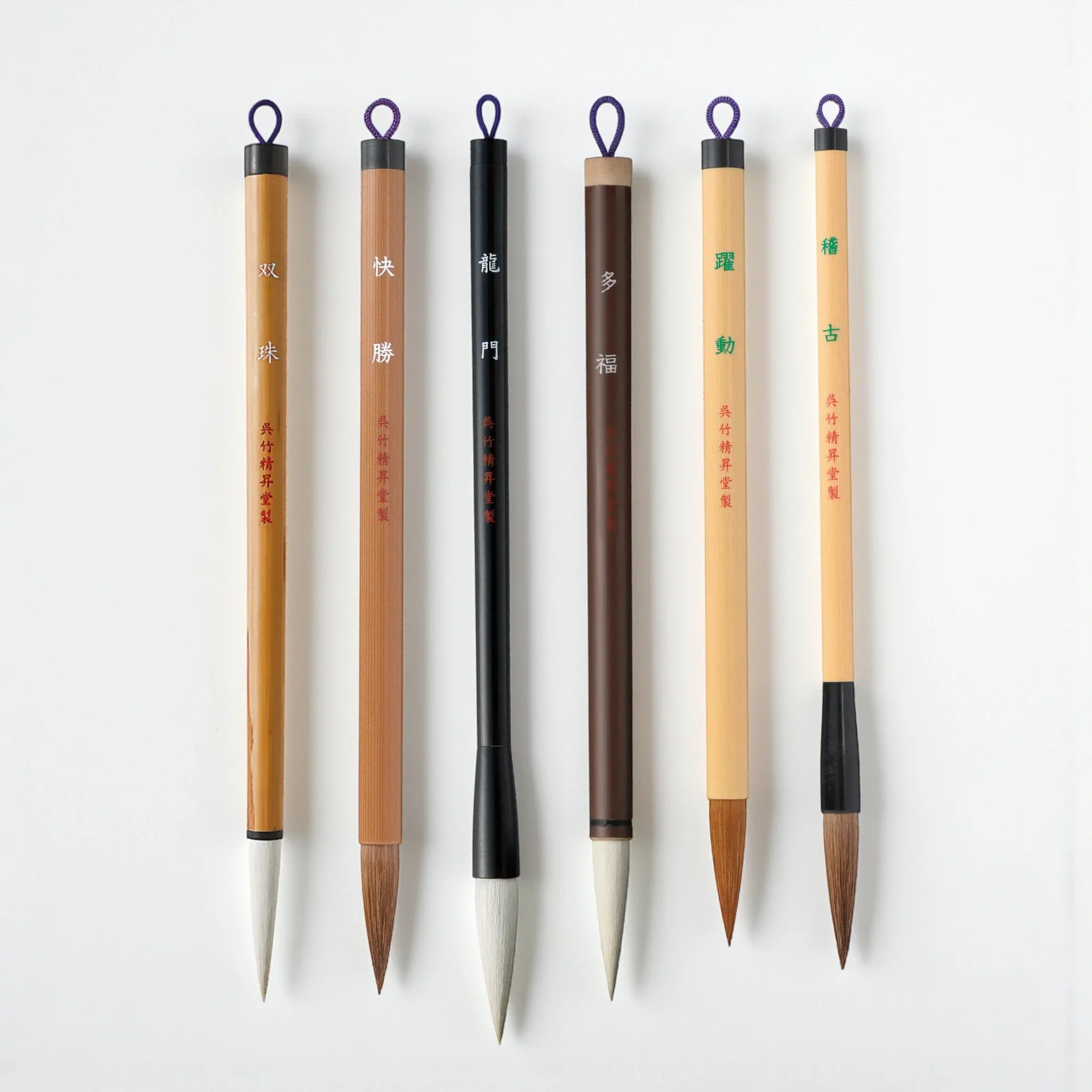 Kuretake Calligraphy Brush - Ultimate Bundle