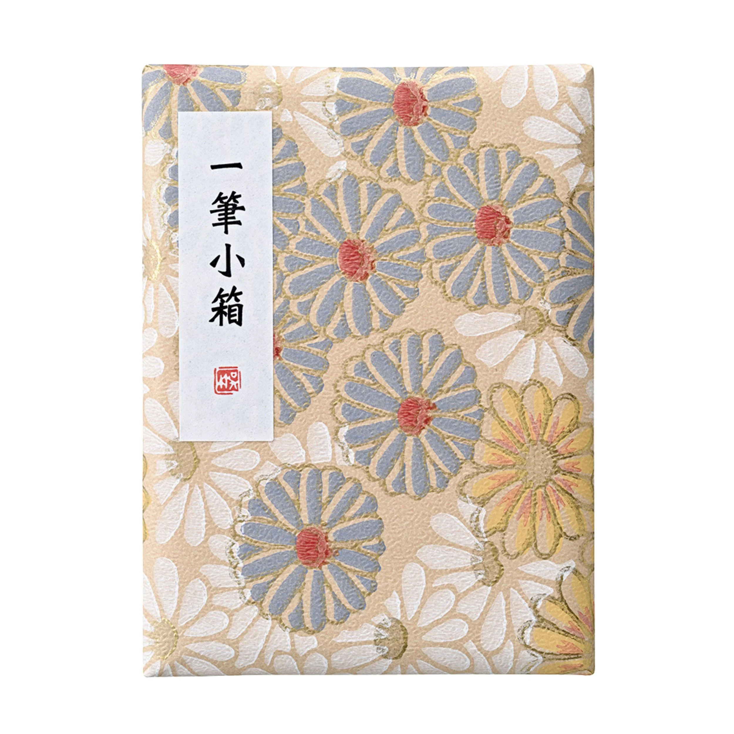 Kuretake Small Calligraphy Box - Daisy