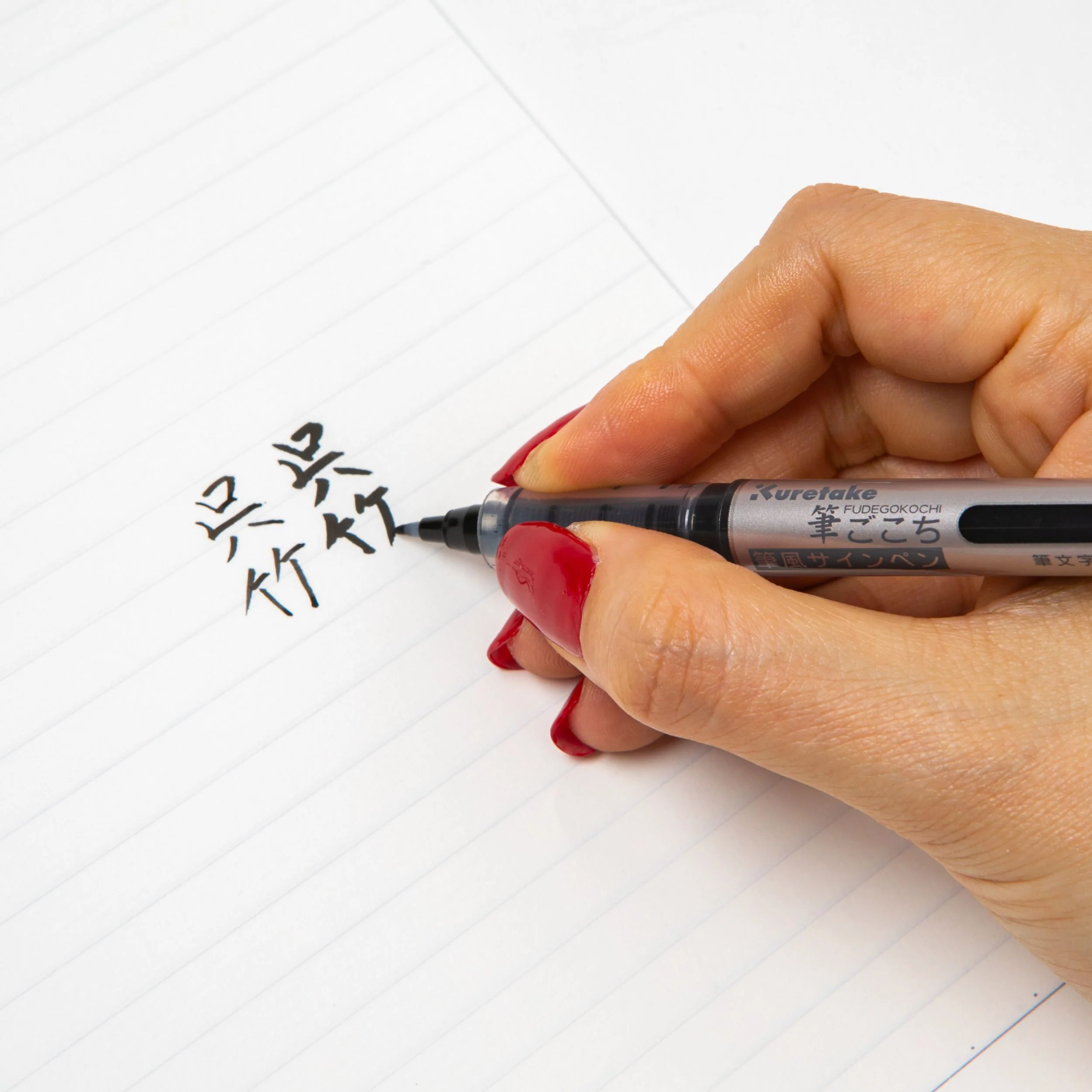 Kuretake Felt Tip Pen - Black Ink - Image 5