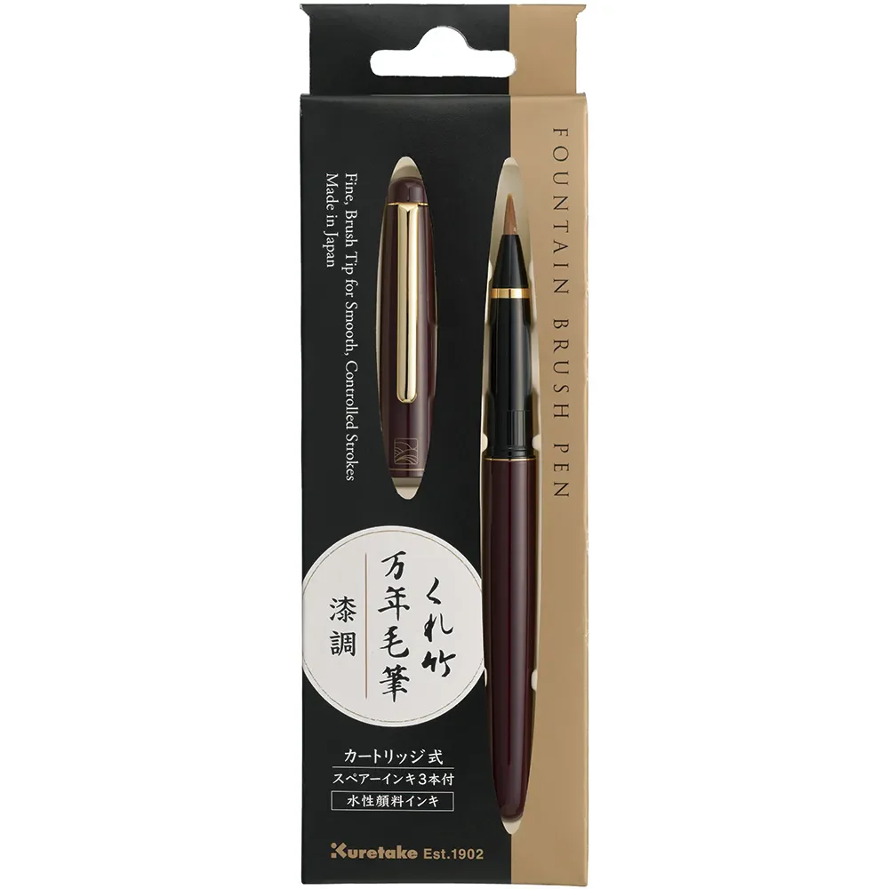 Kuretake Fountain Brush Pen - Lacquered Brown (No. 85) - Image 2