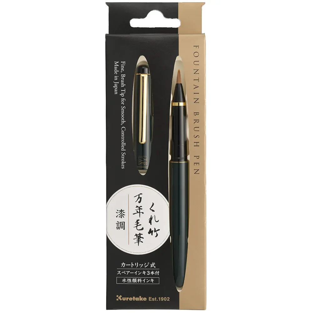 Kuretake Fountain Brush Pen - Lacquered Green (No. 85) - Image 2