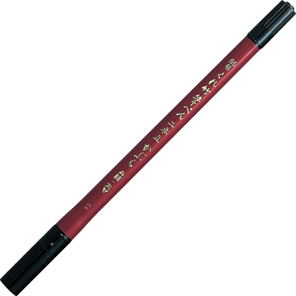 Kuretake Kabura - Double Sided - Black Ink (No. 55) - Image 5