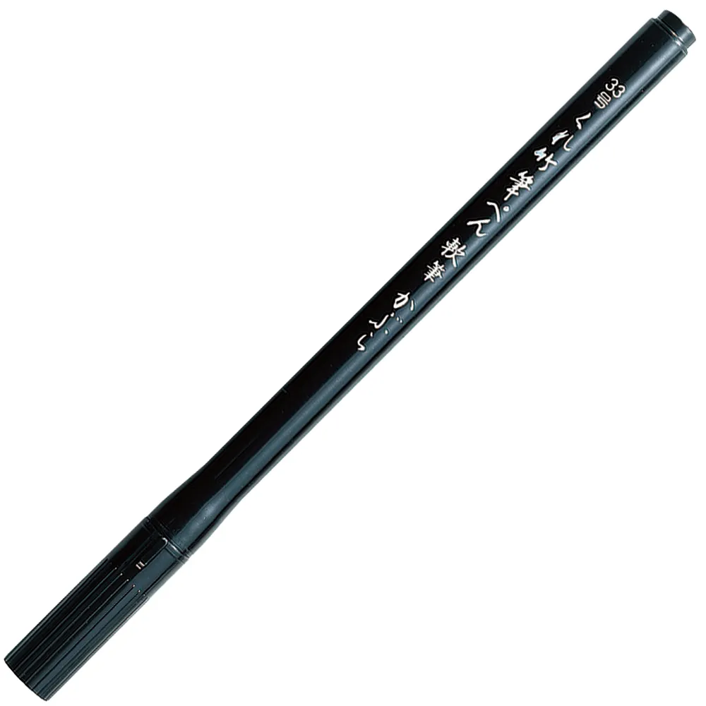 Kuretake Kabura - Soft Brush - Black Ink (No. 33) - Image 4