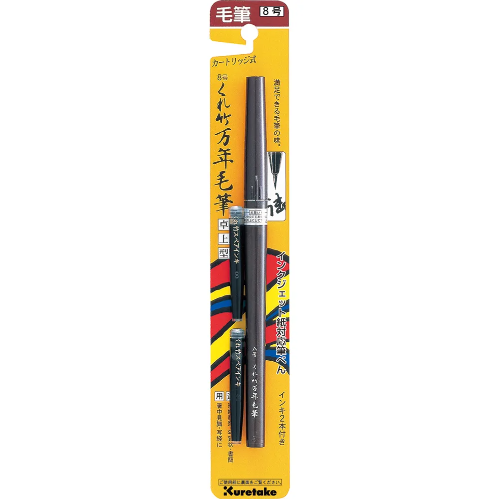 Kuretake Mannen Brush Pen Tabletop - Black Ink (No. 8) - Image 2