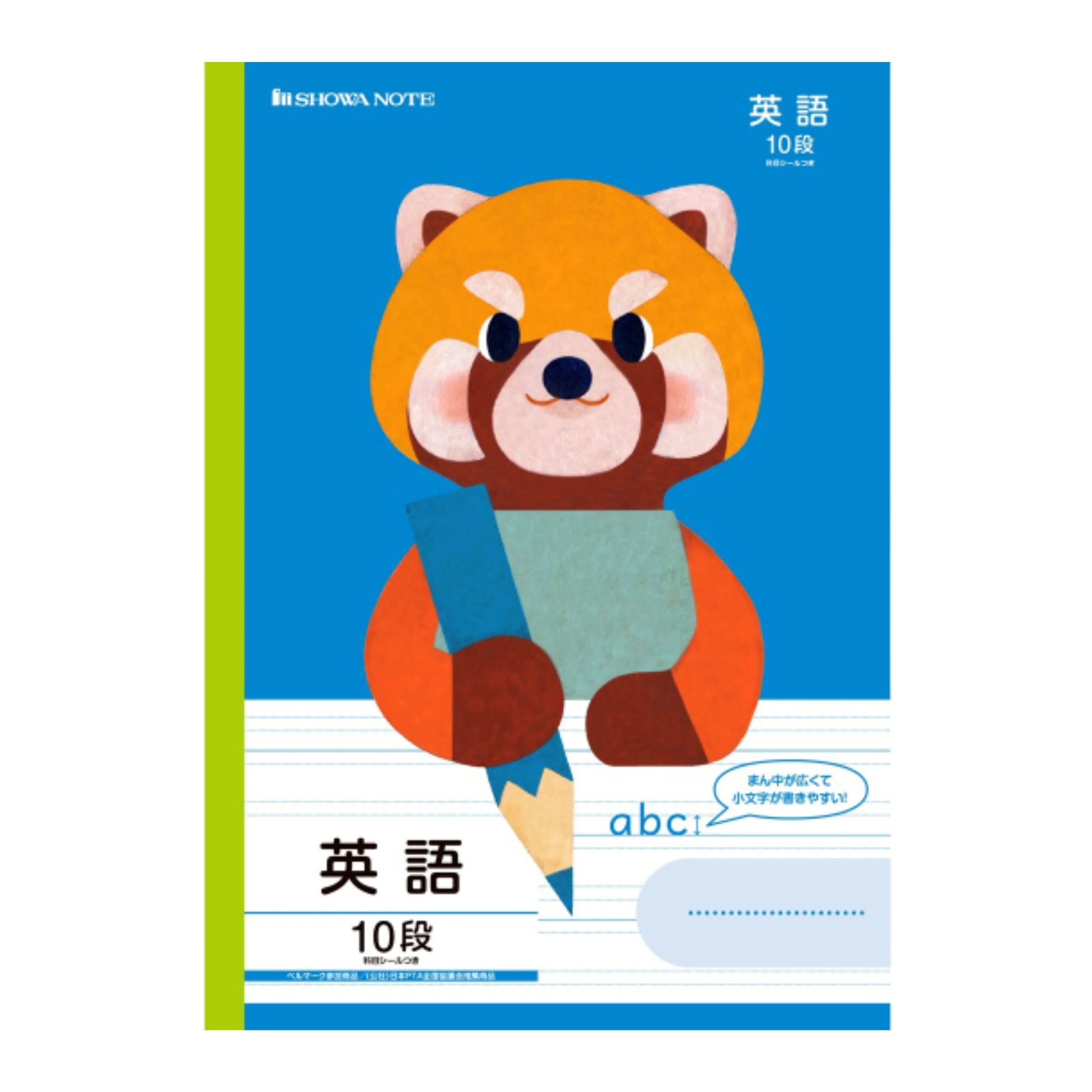 Learning Animals Alphabet Practice Notebook - Red Panda