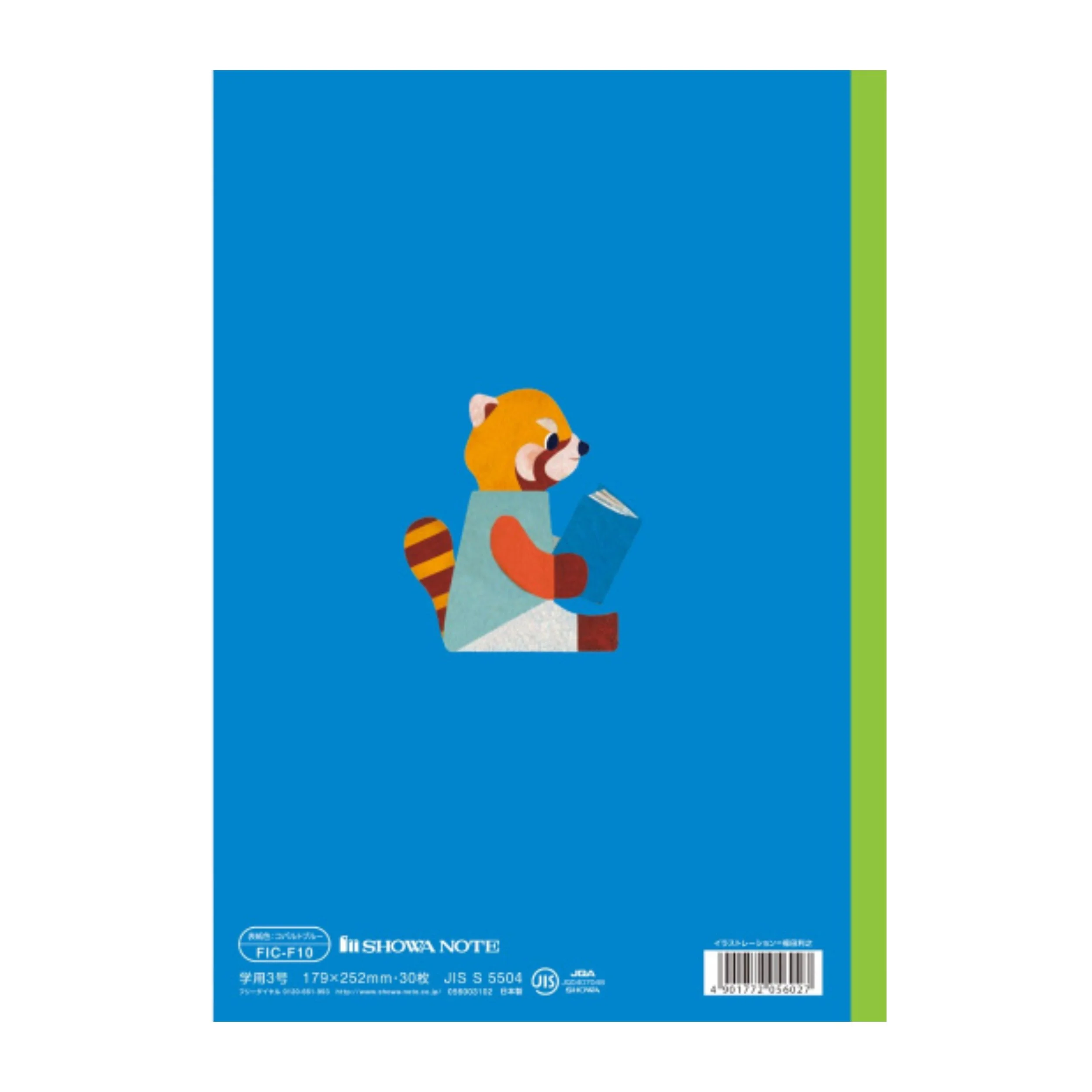 Learning Animals Alphabet Practice Notebook - Red Panda - Image 3