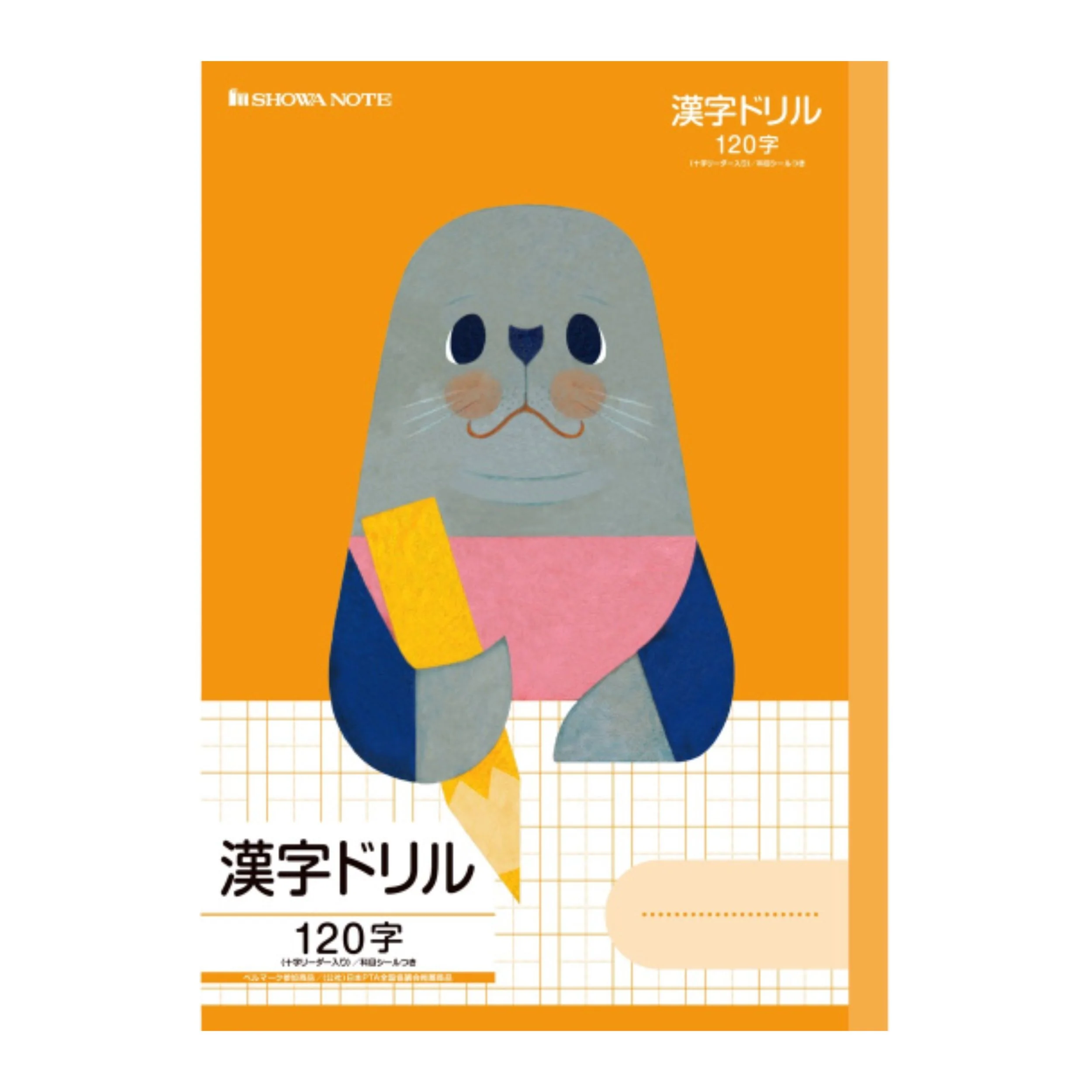 Learning Animals Kanji Practice Notebook - Seal