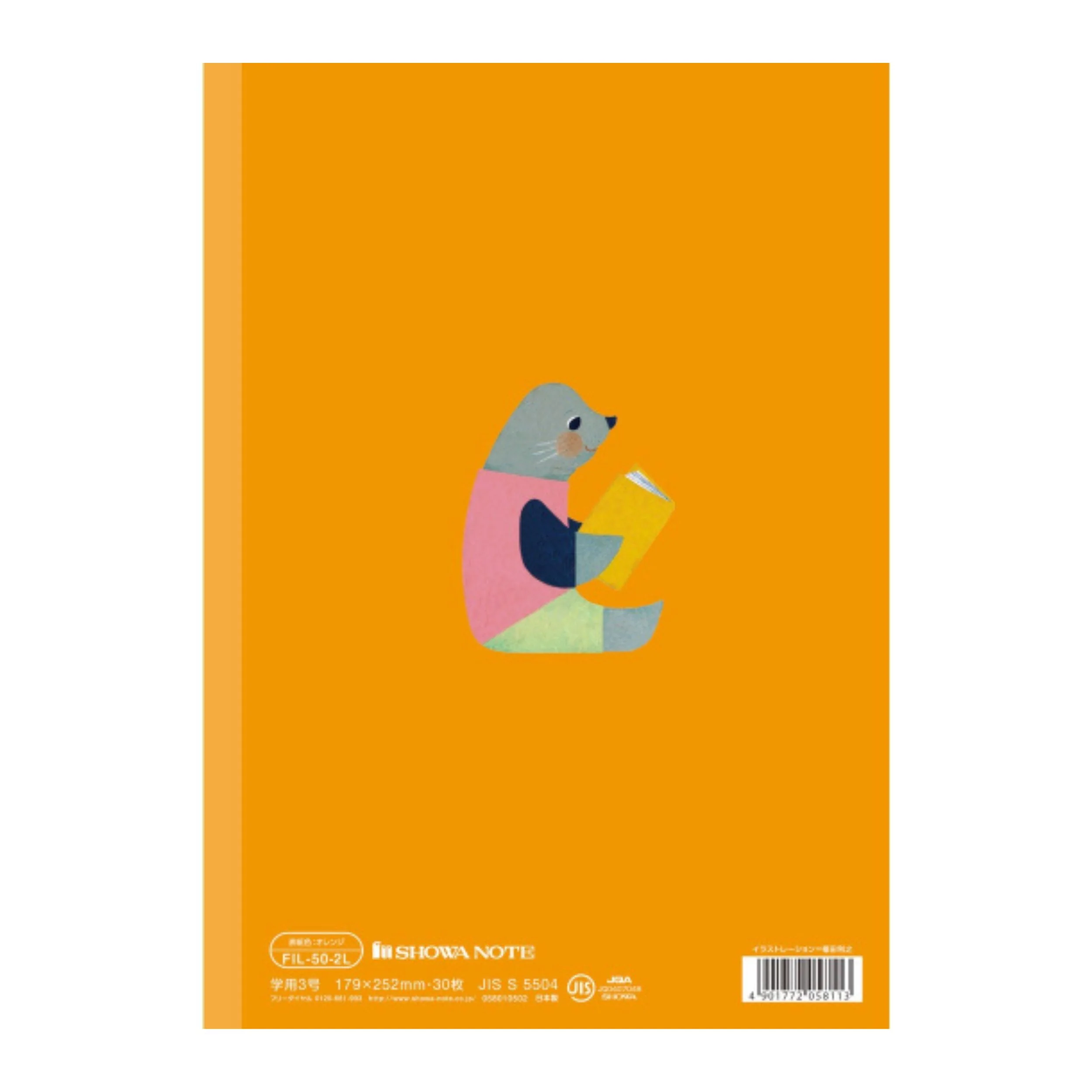 Learning Animals Kanji Practice Notebook - Seal - Image 3
