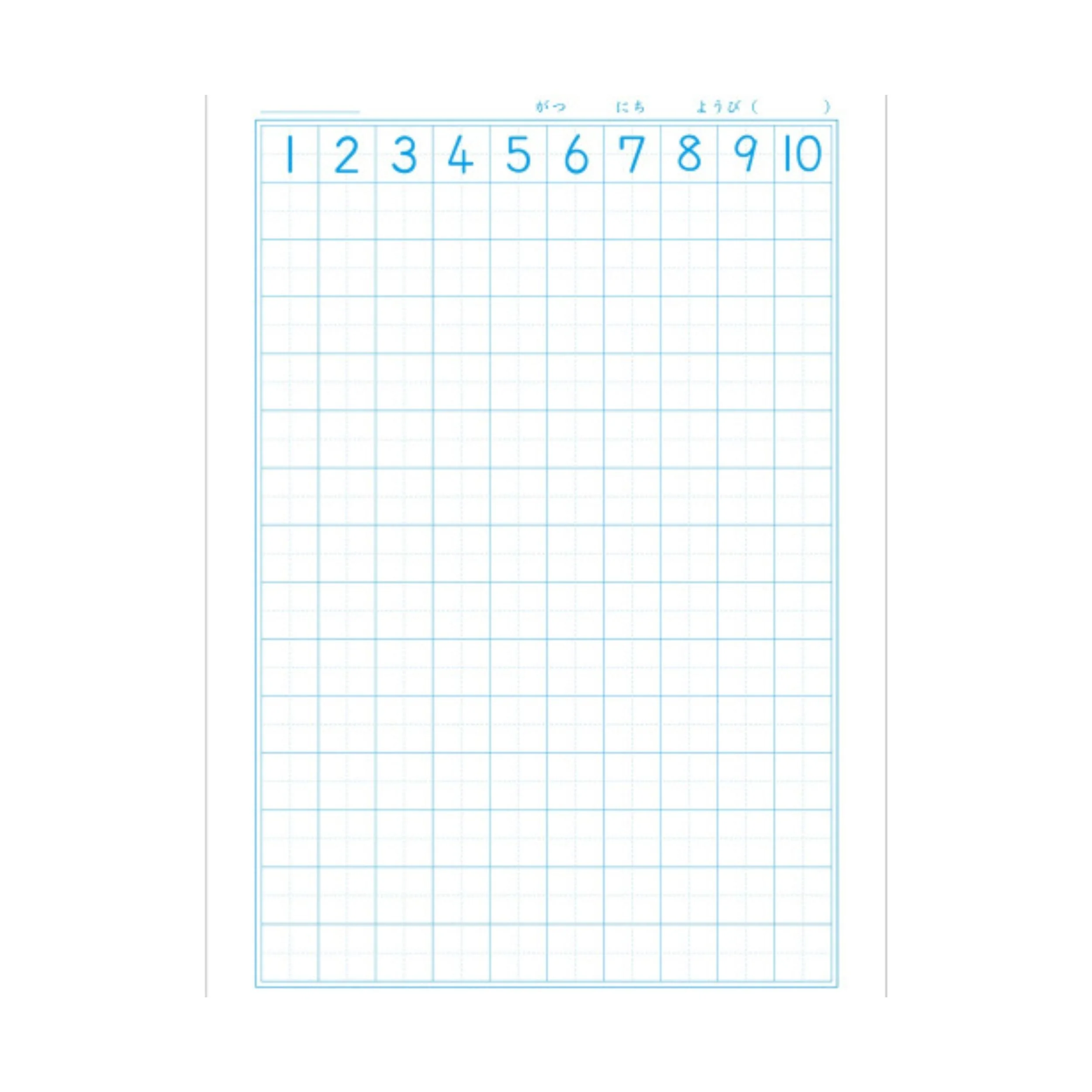Learning Animals Math Notebook - Giraffe - Image 2