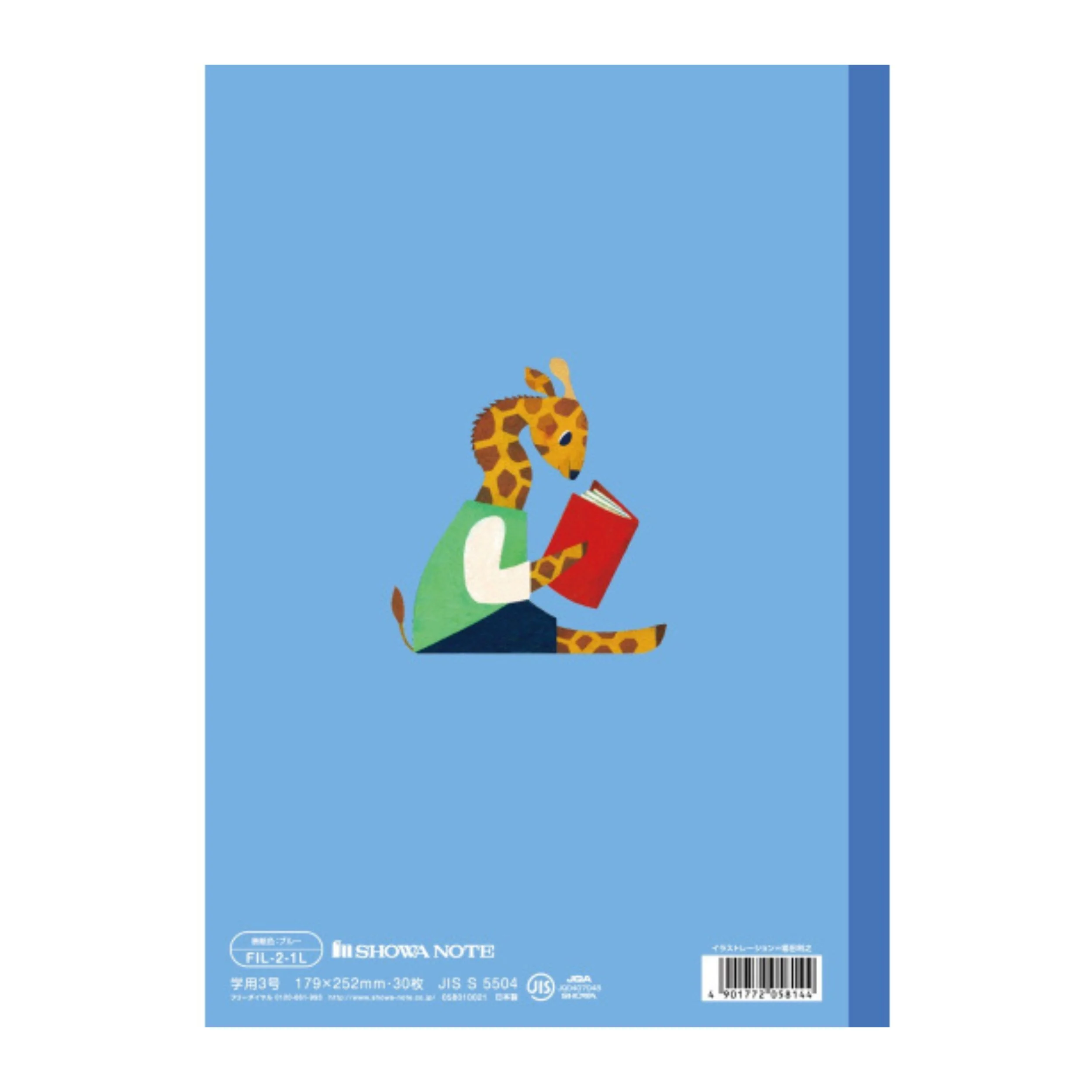 Learning Animals Math Notebook - Giraffe - Image 3