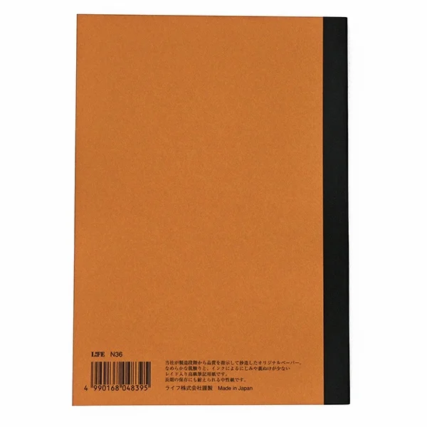Noble Note Notebook - A5 Plain - Image 5