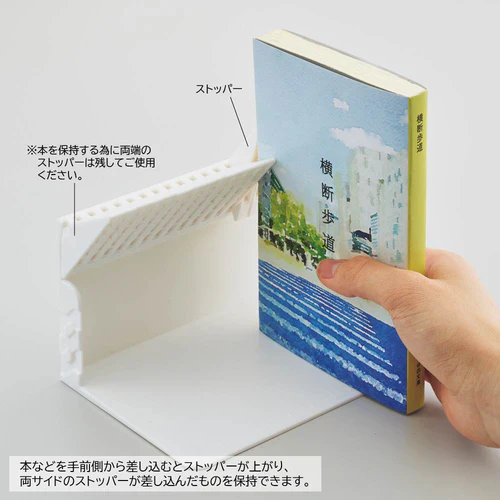 Firm Book End - A5 - Black - Image 9