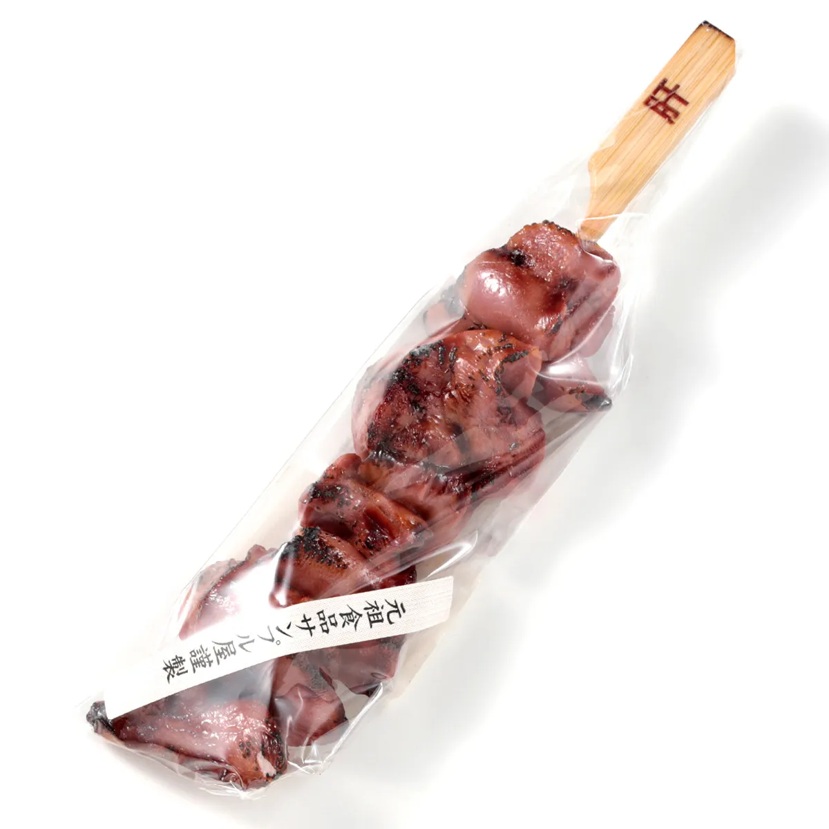 Food Sample Magnet - Yakitori Liver - Image 3