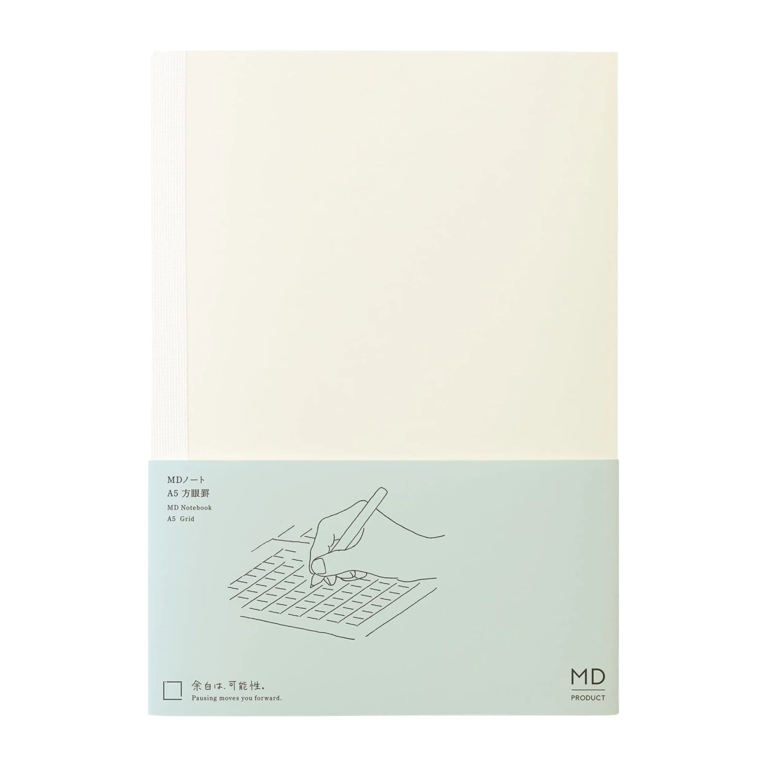 Midori MD Notebook A5 ‑ Grid B