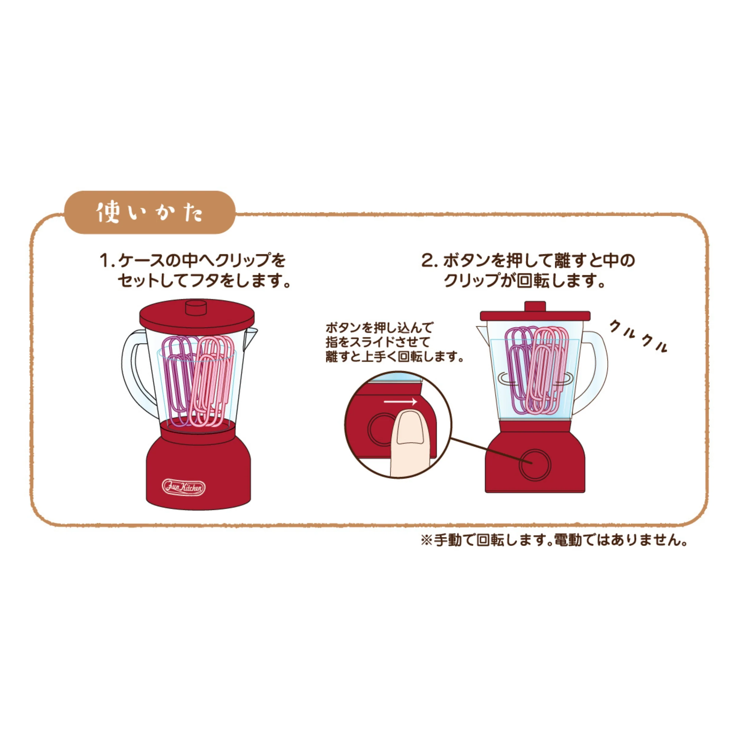 Mini Mixer for Clip Paper Clip - Red - Image 5