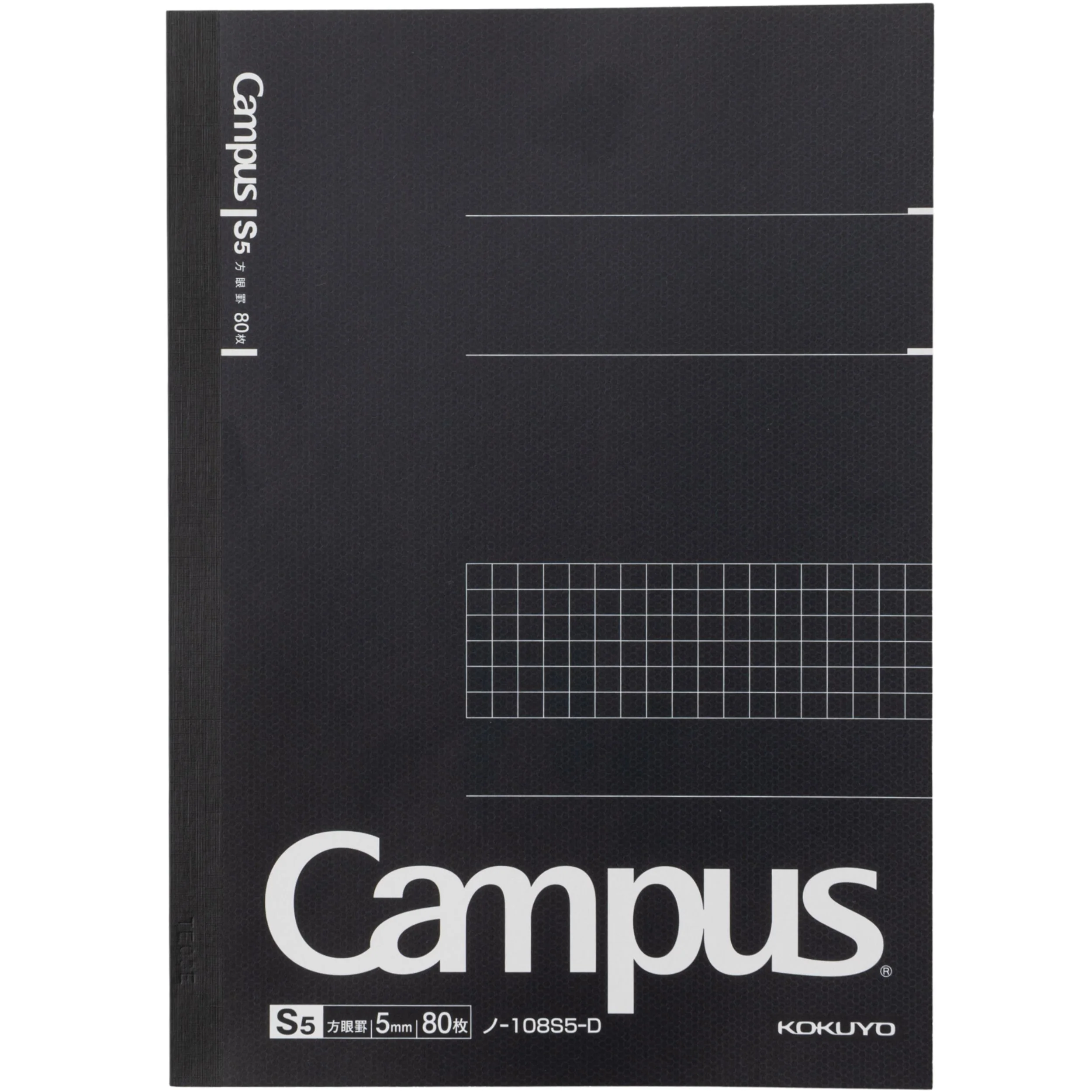 Otona Campus Note - A5 (Grid) - Black - 80 Sheets