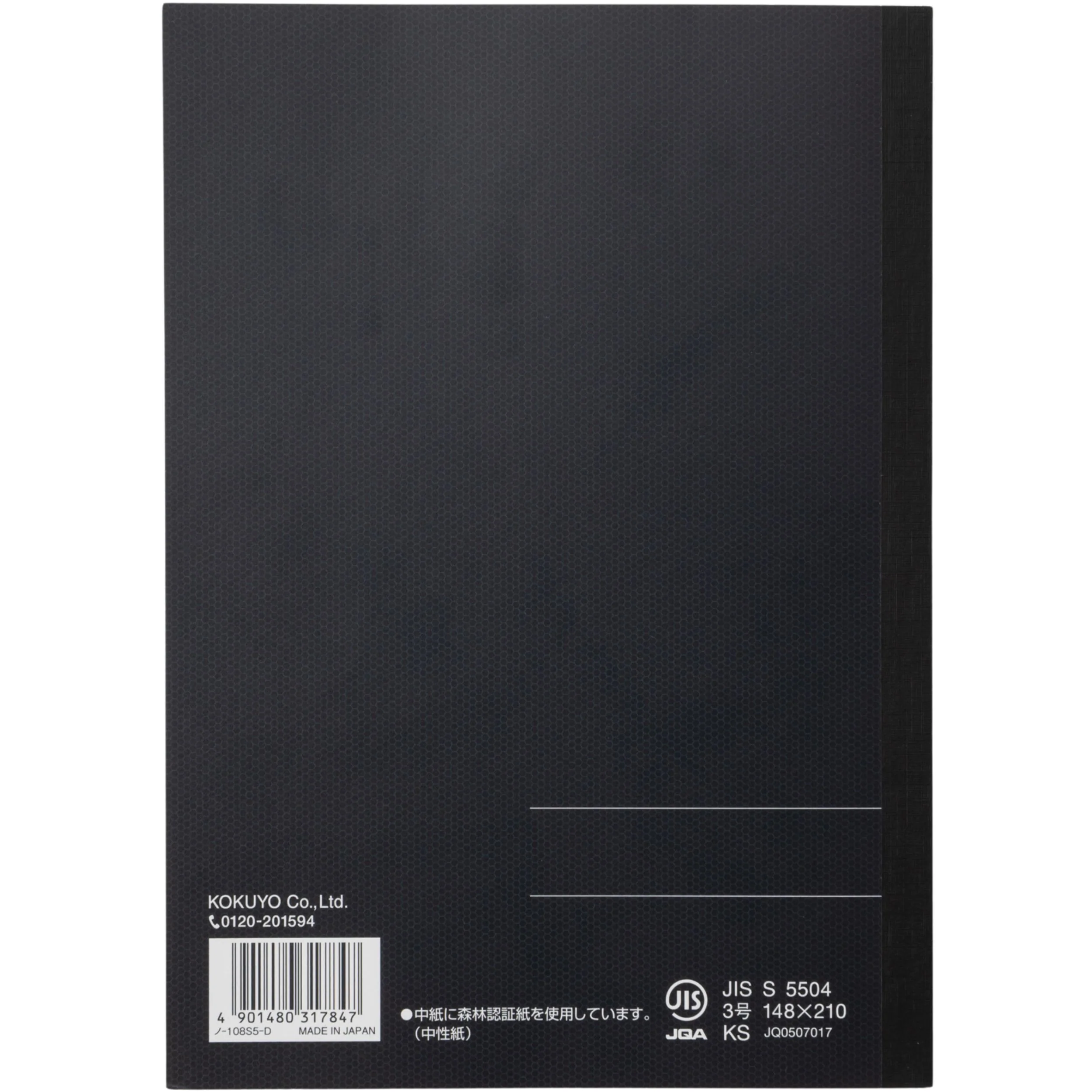 Otona Campus Note - A5 (Grid) - Black - 80 Sheets - Image 3